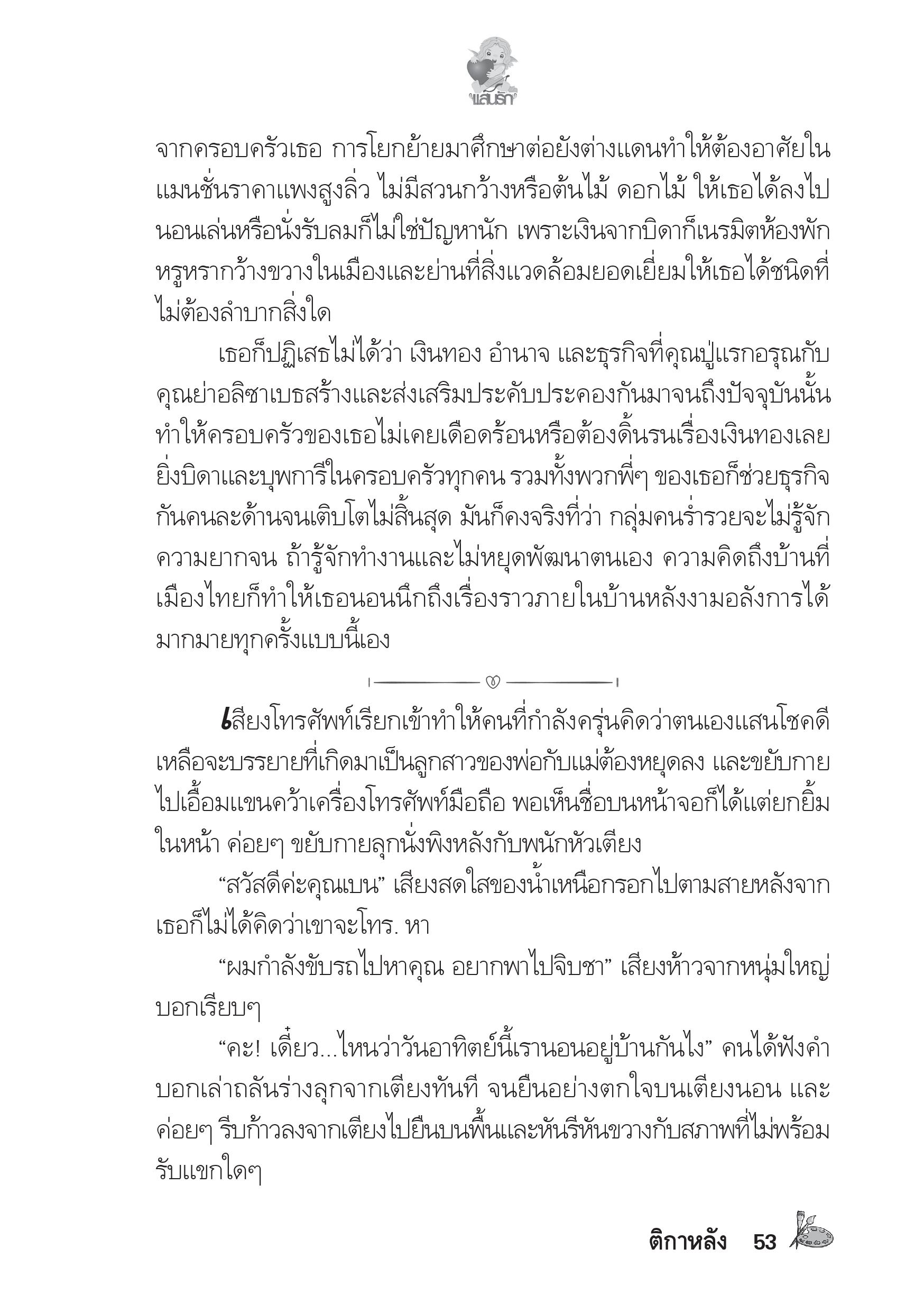 page-49