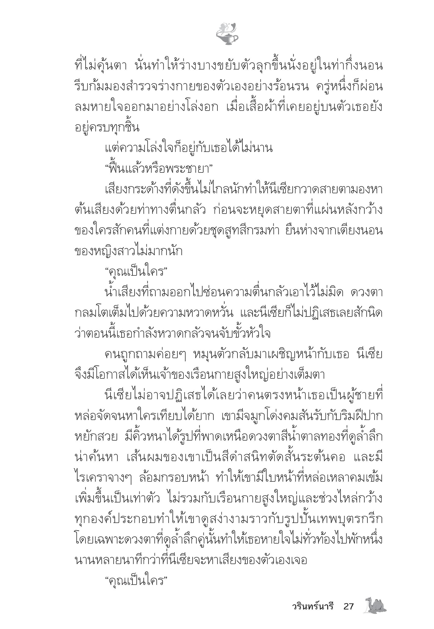 page-22