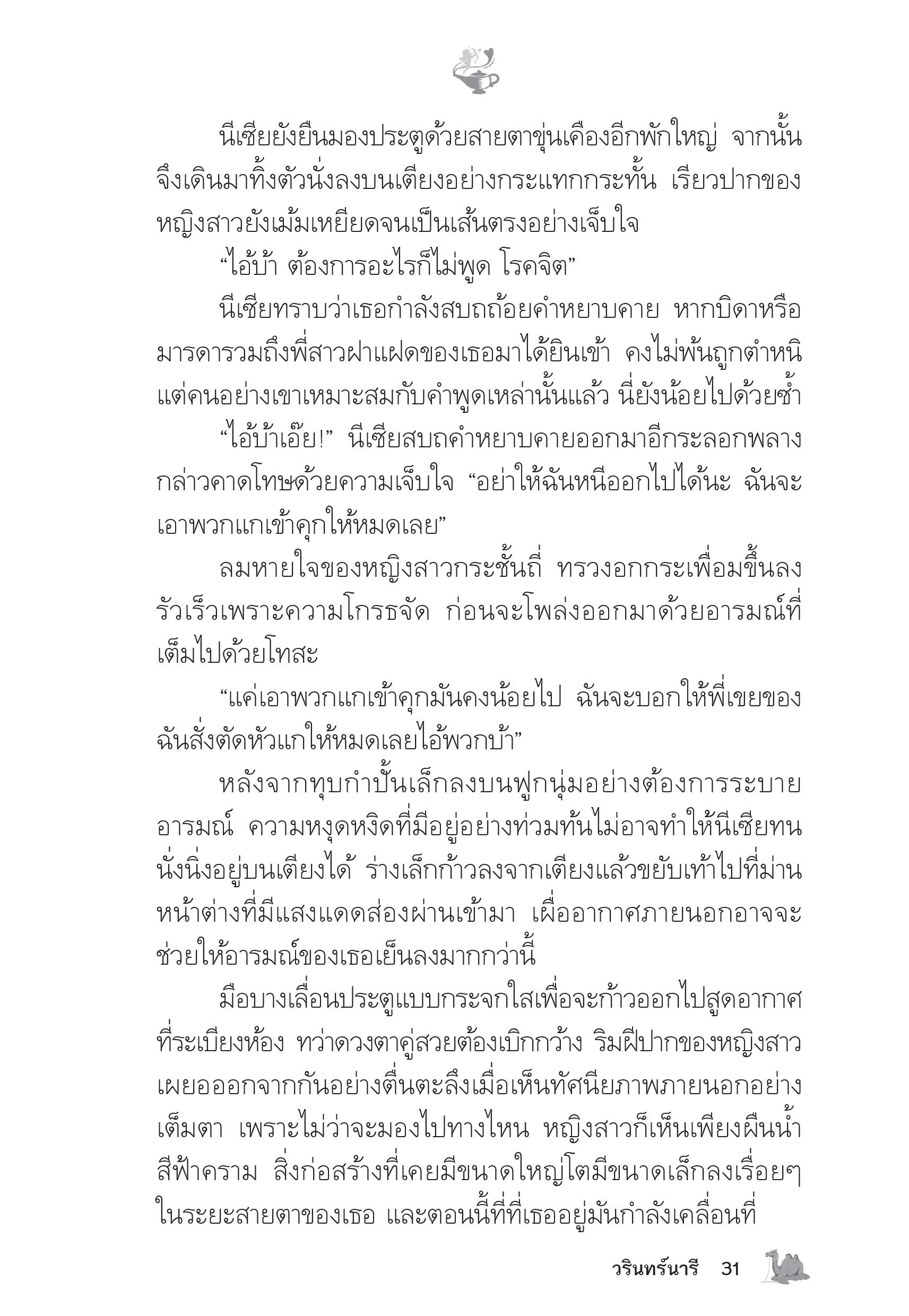page-26