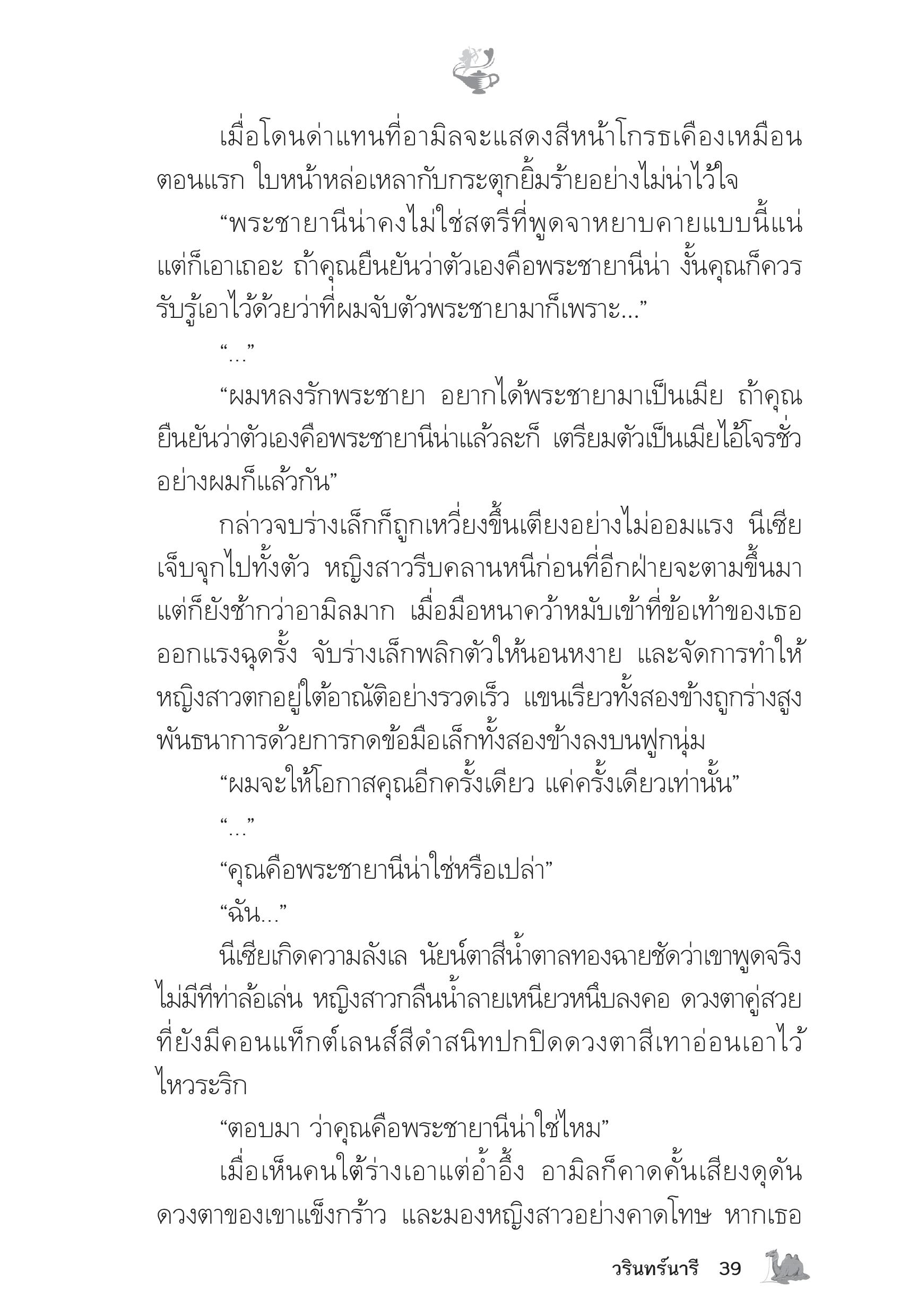page-34