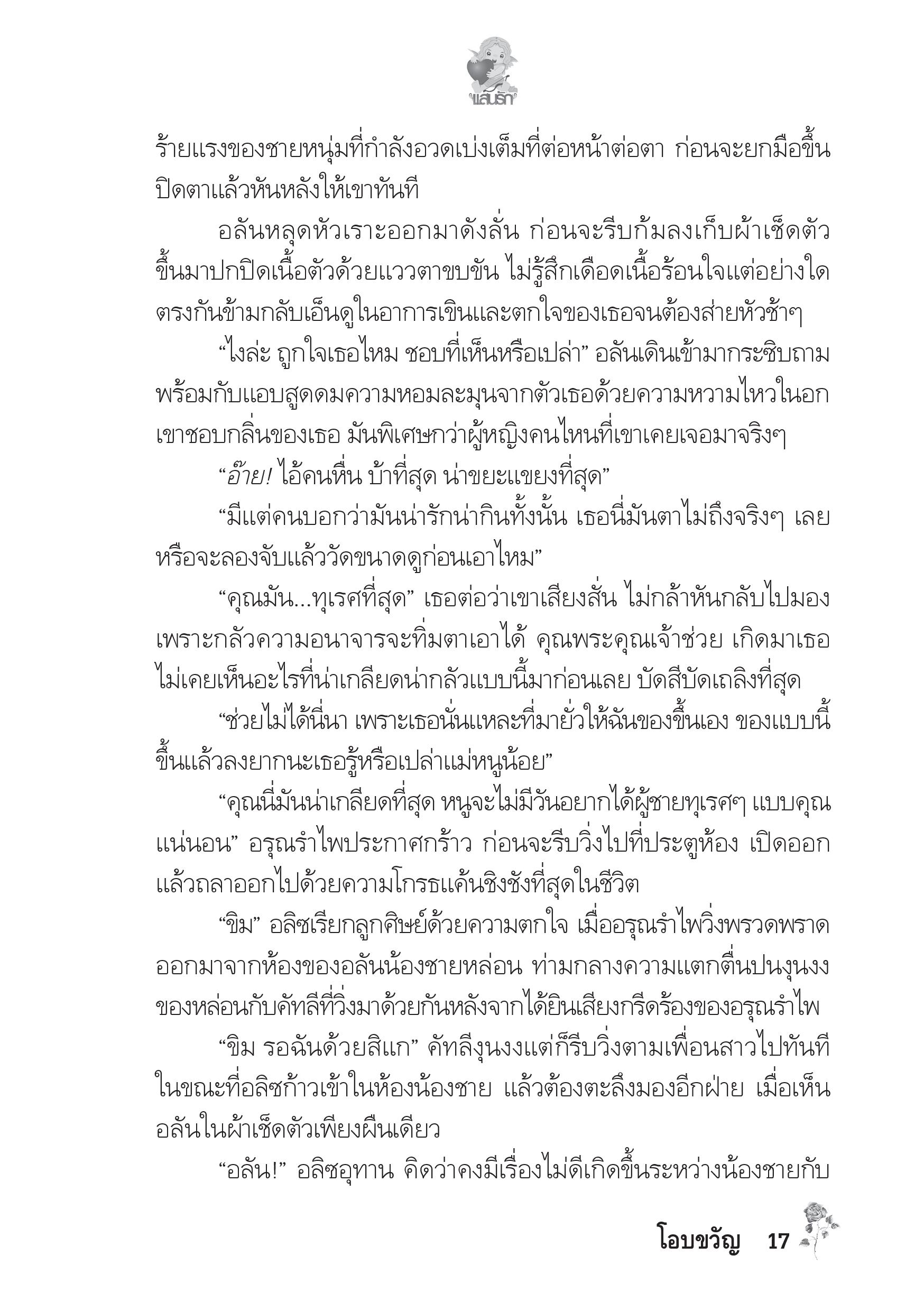 page-13