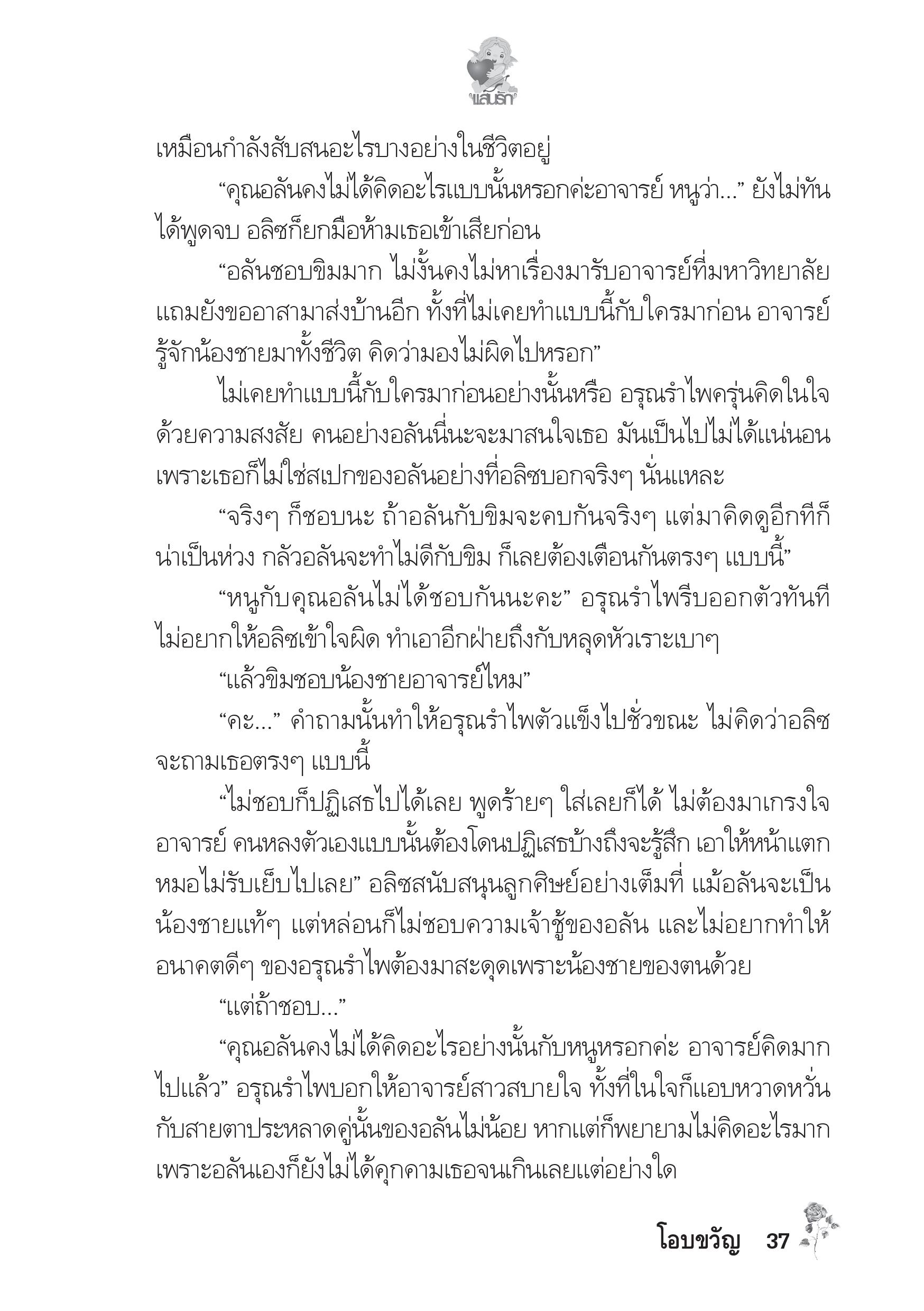 page-33