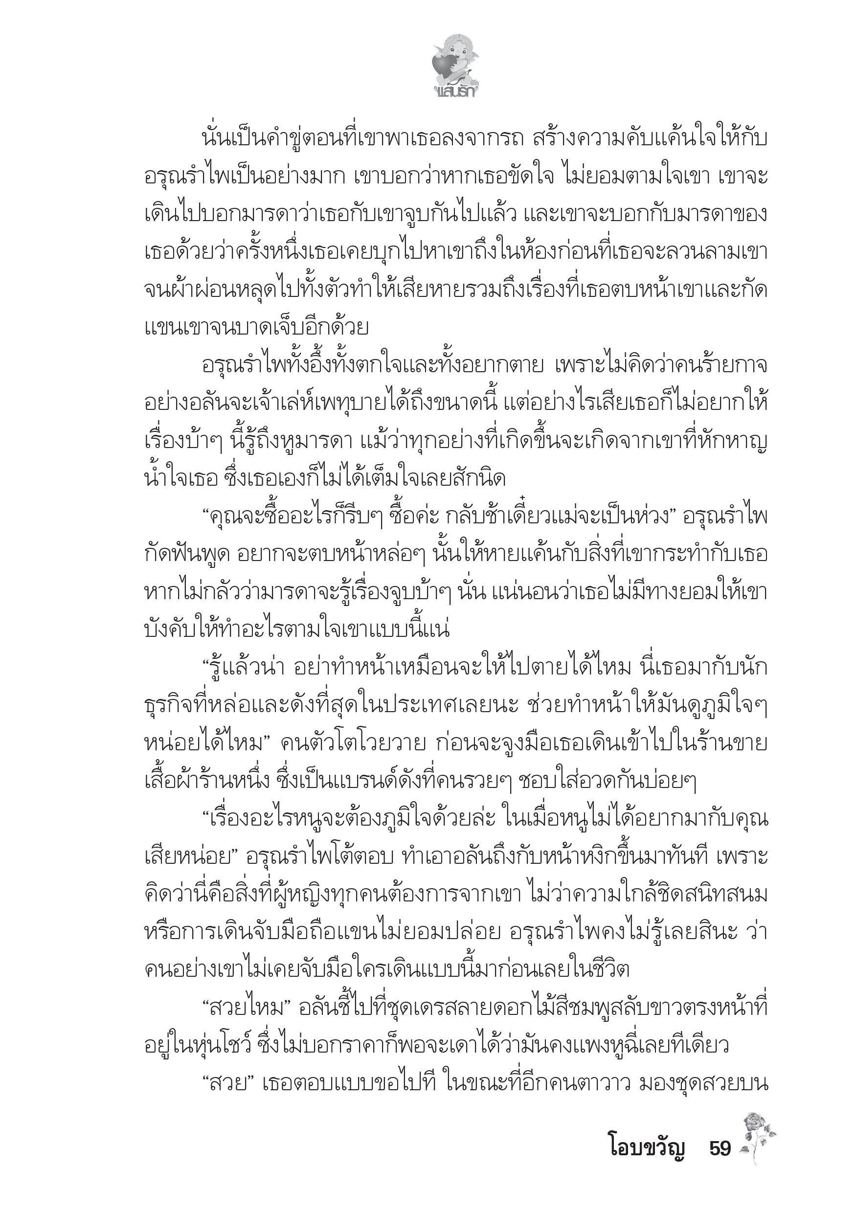 page-55