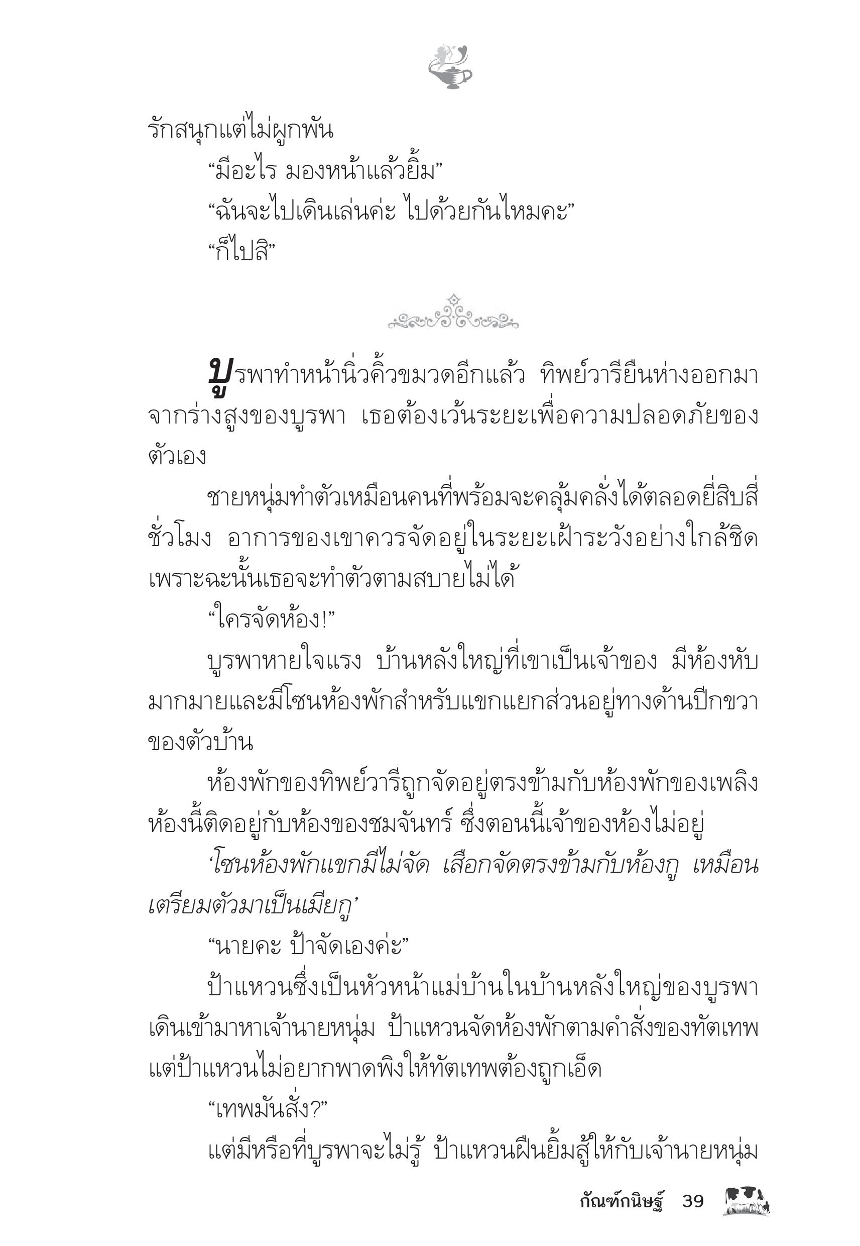 page-34