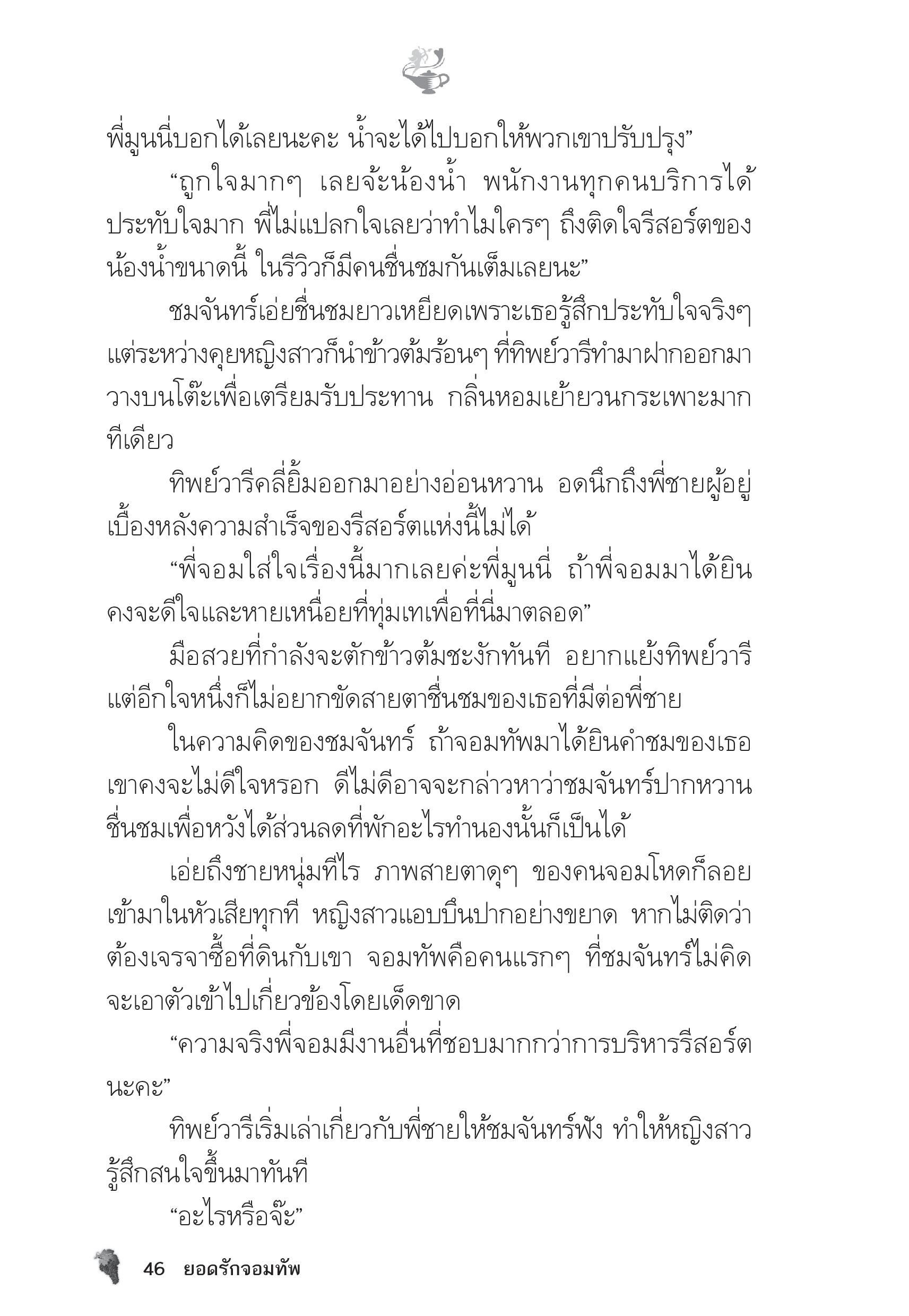 page-41