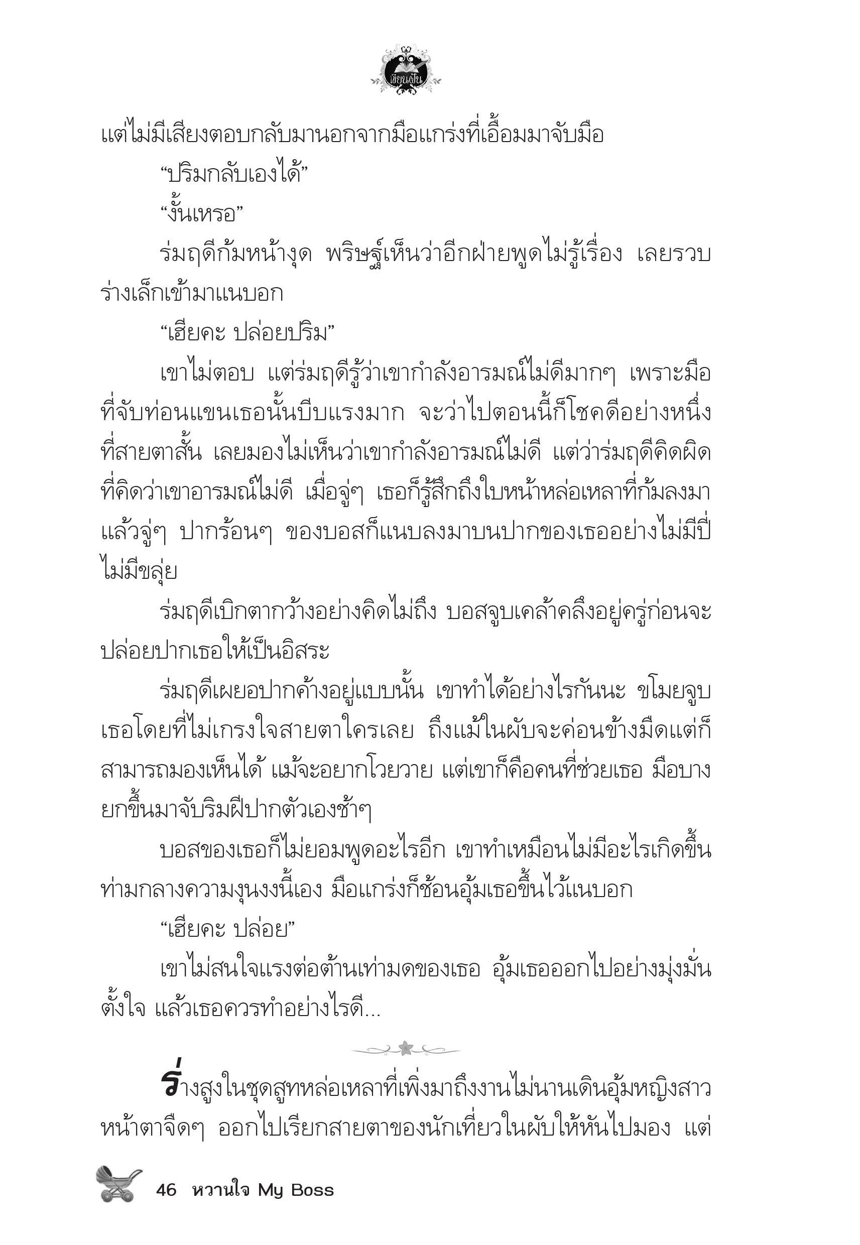 page-42