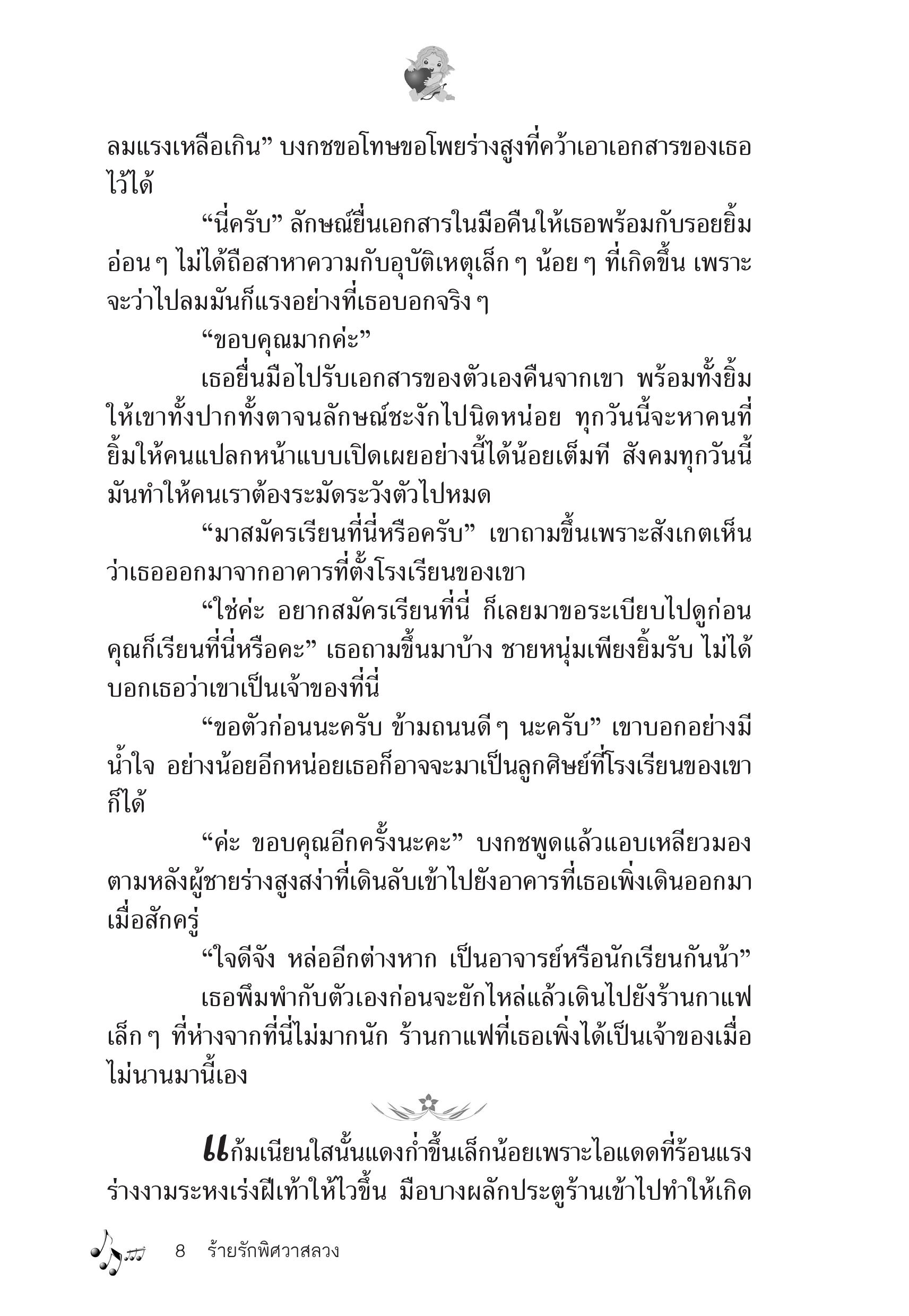 page-4