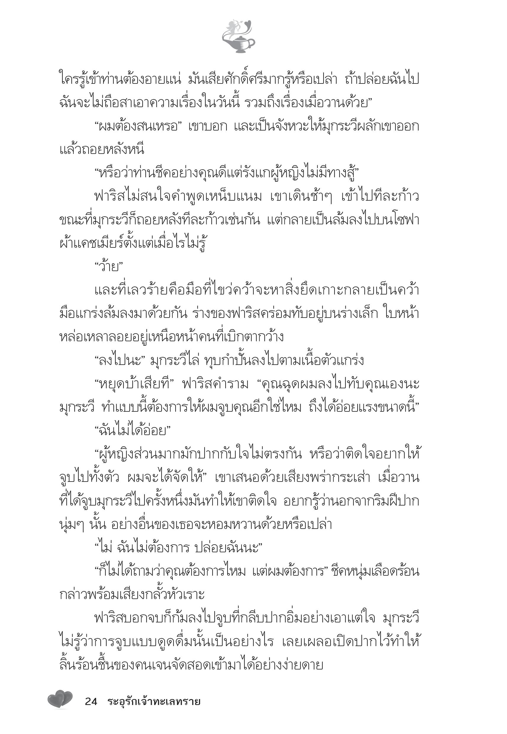 page-19