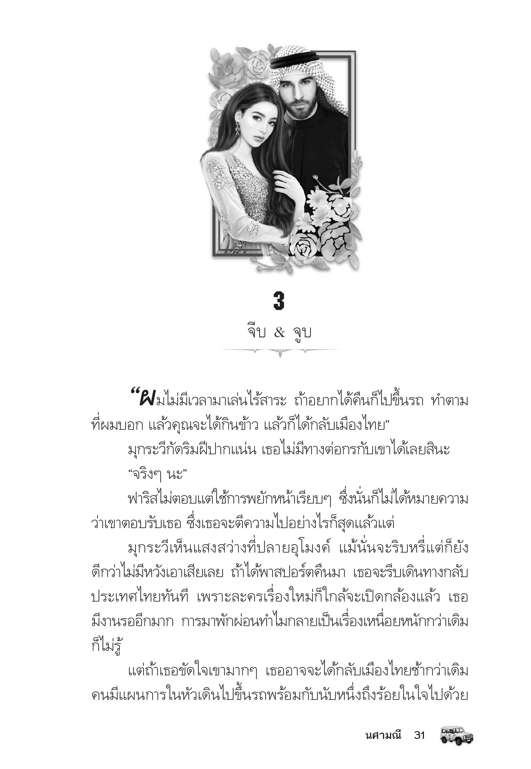 page-26