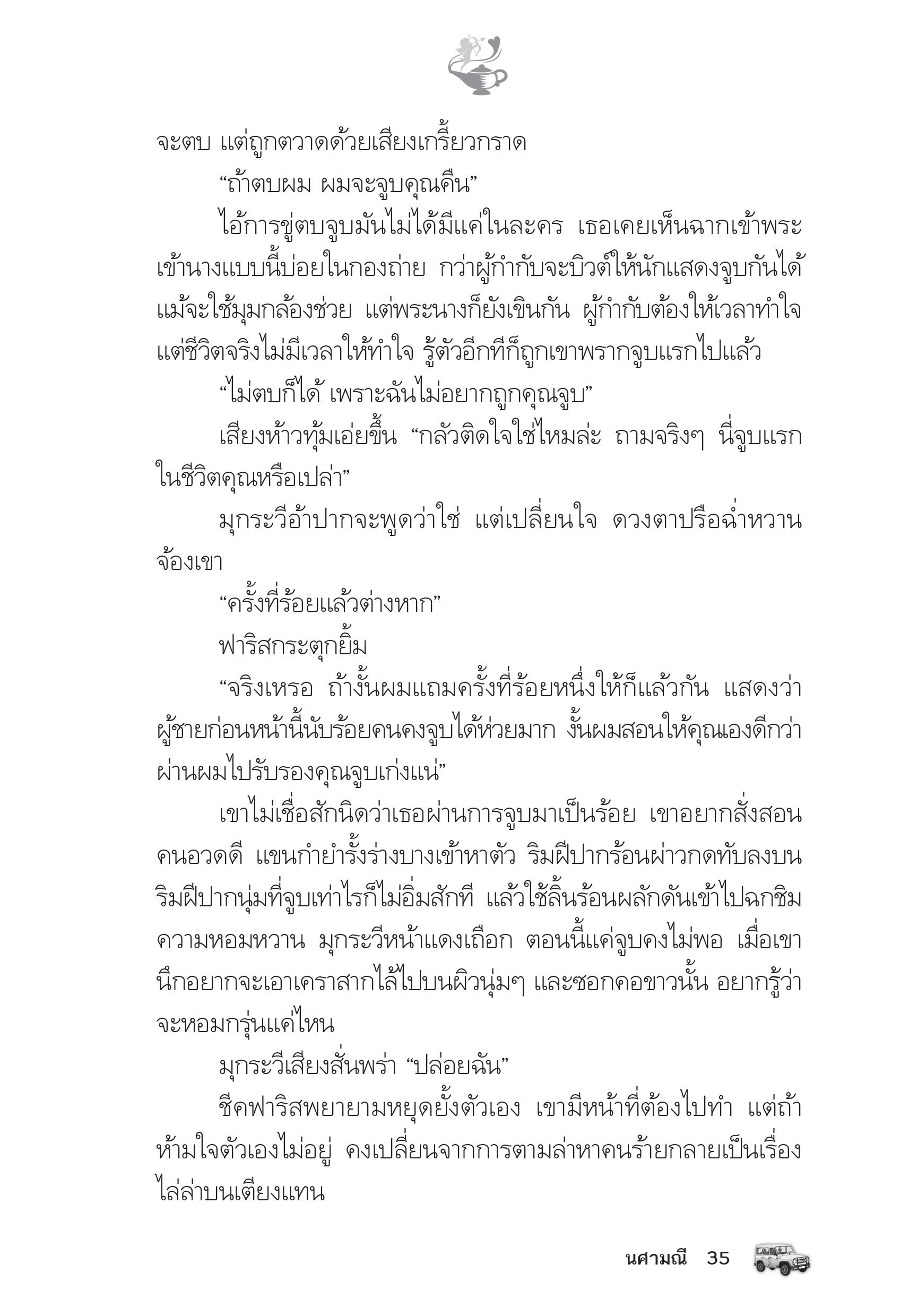 page-30