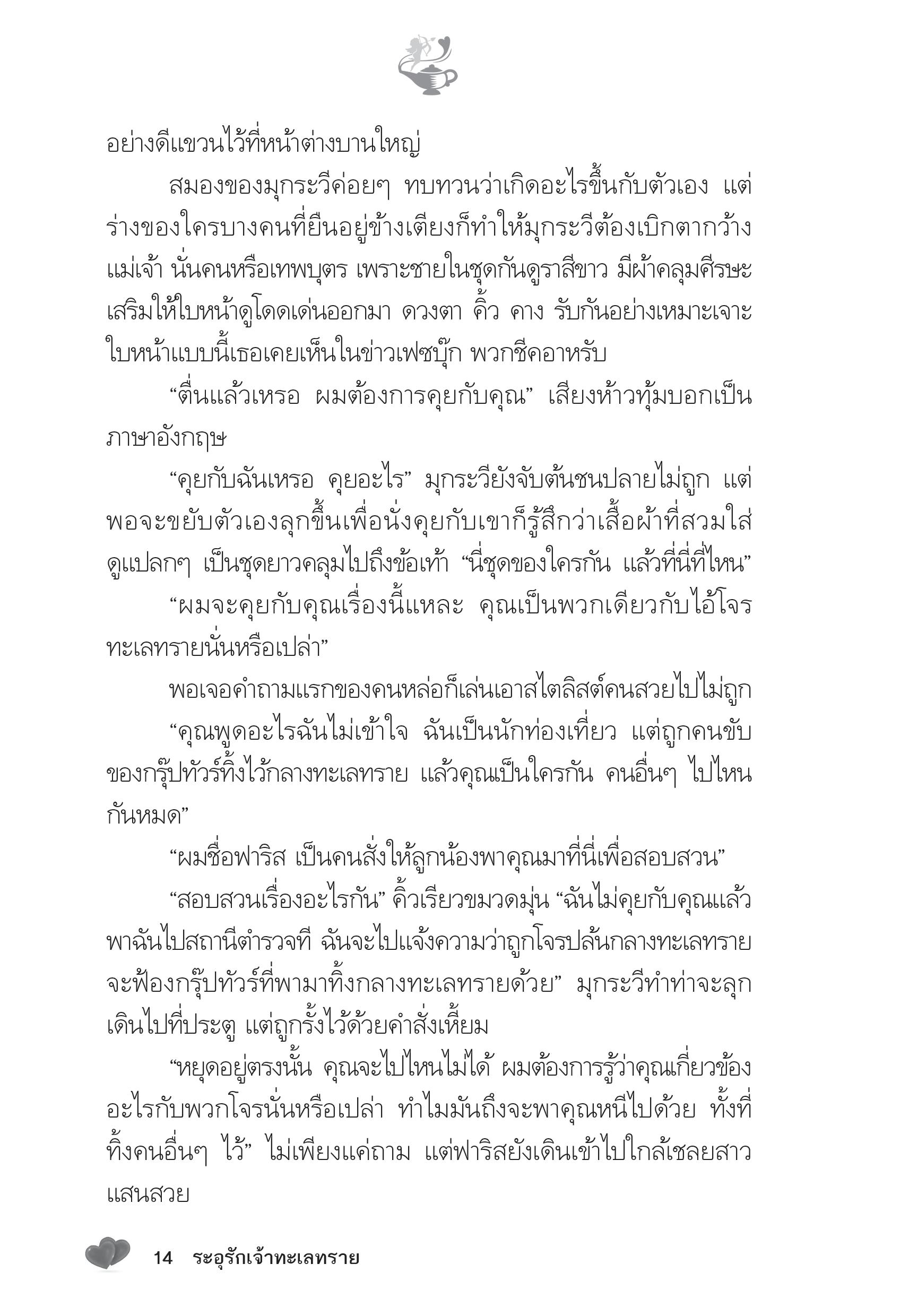 page-9