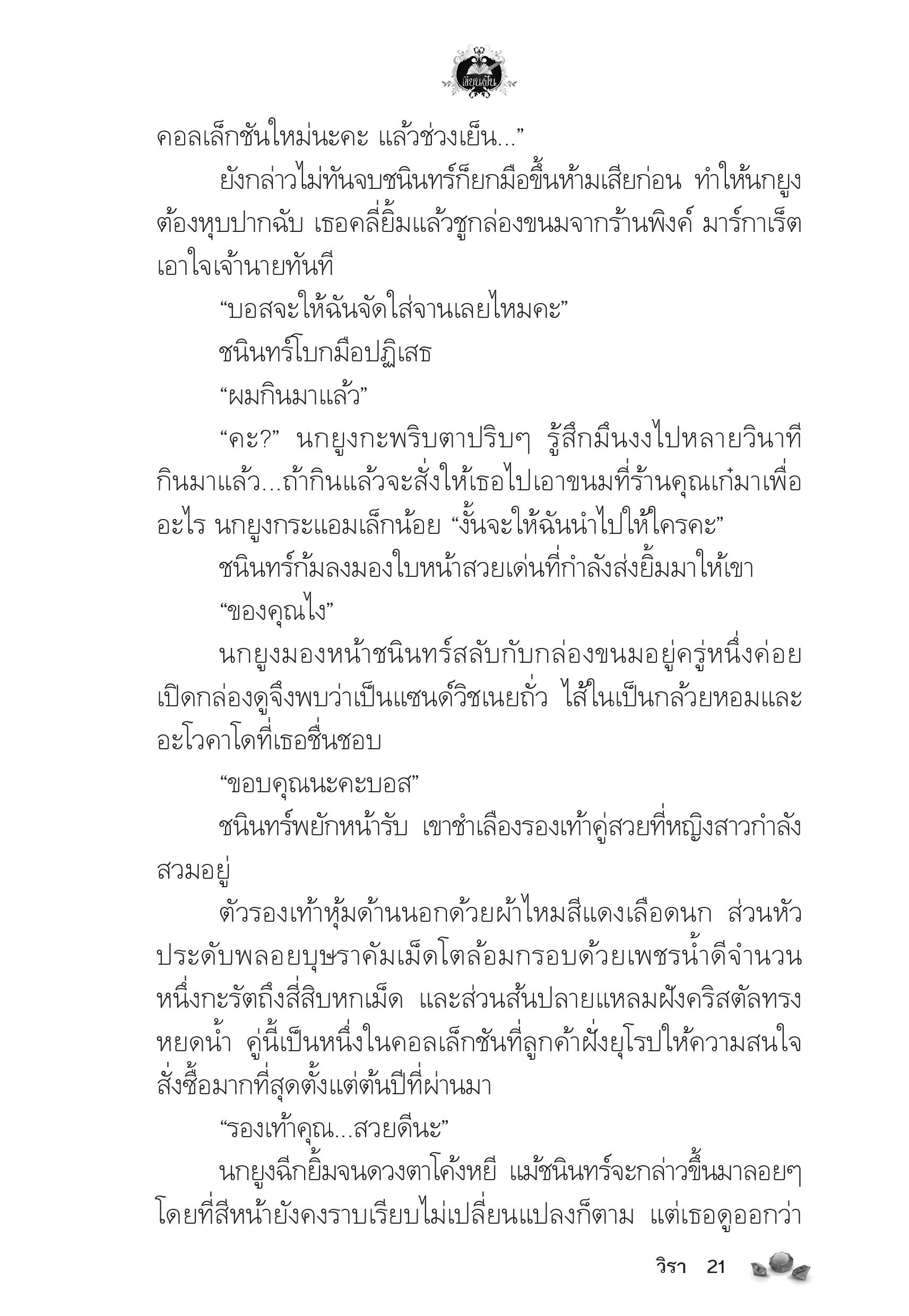 page-17