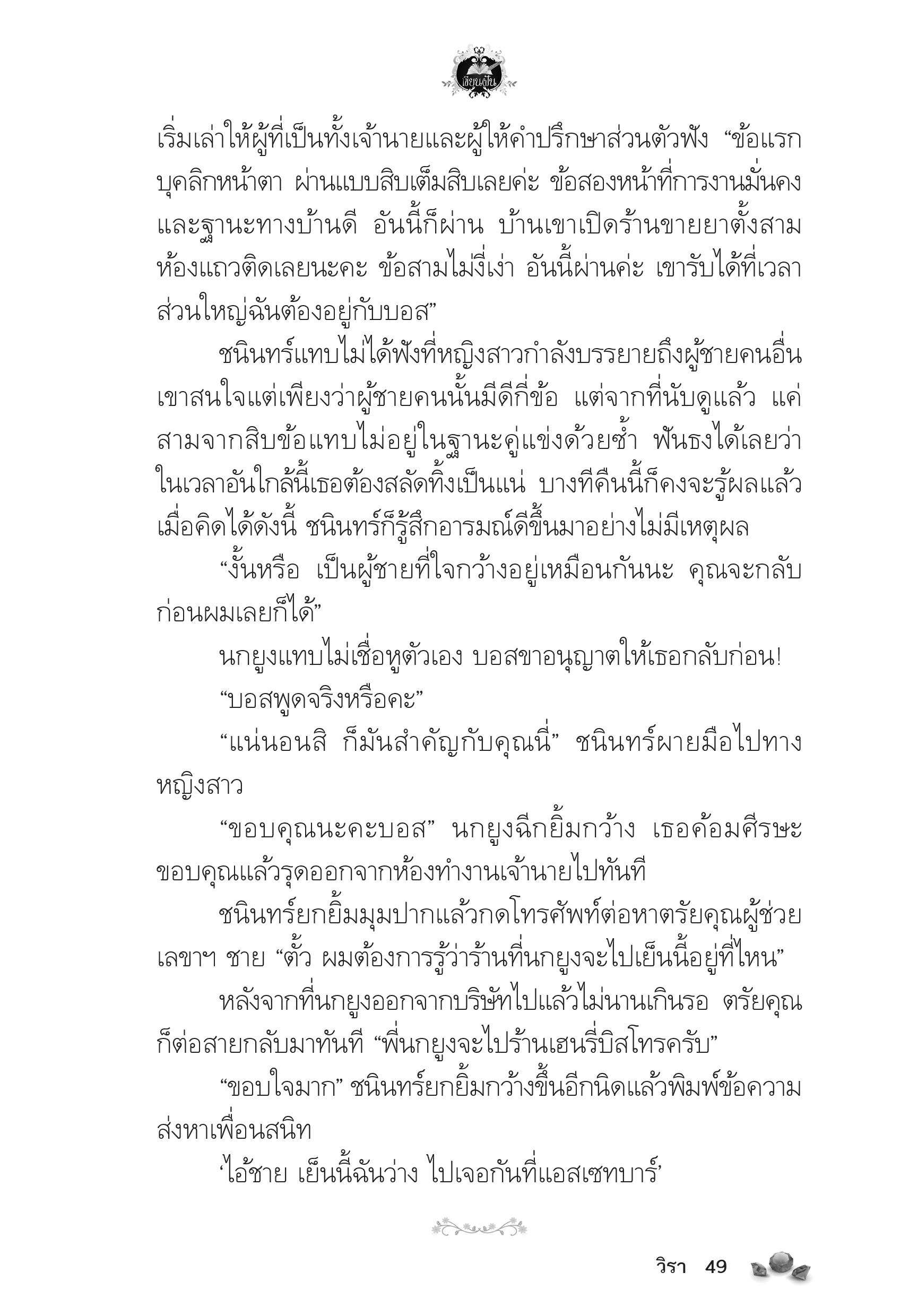 page-45