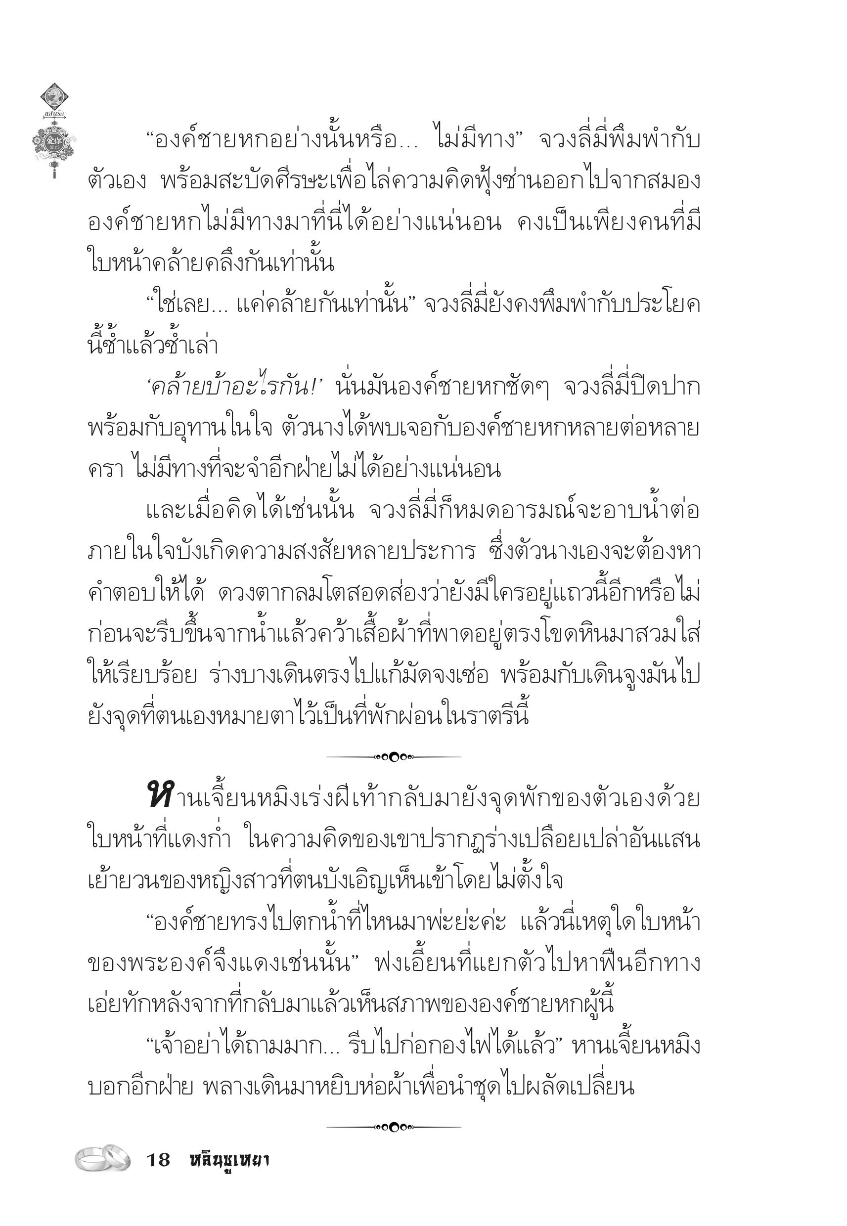 page-14