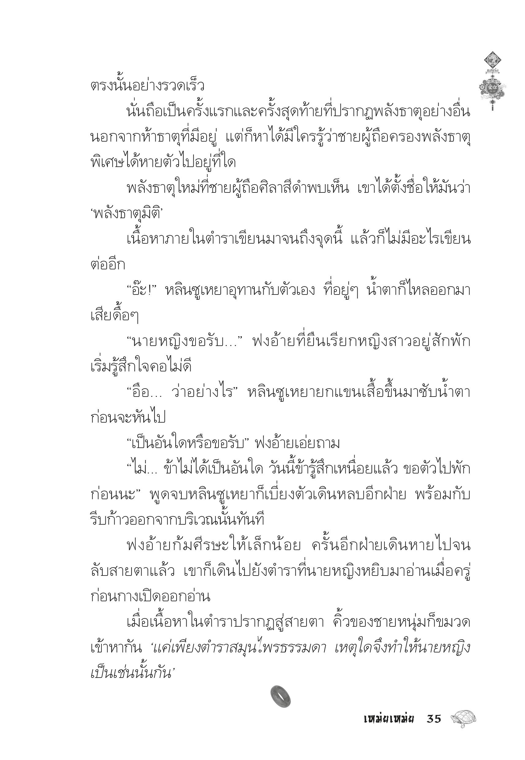 page-31