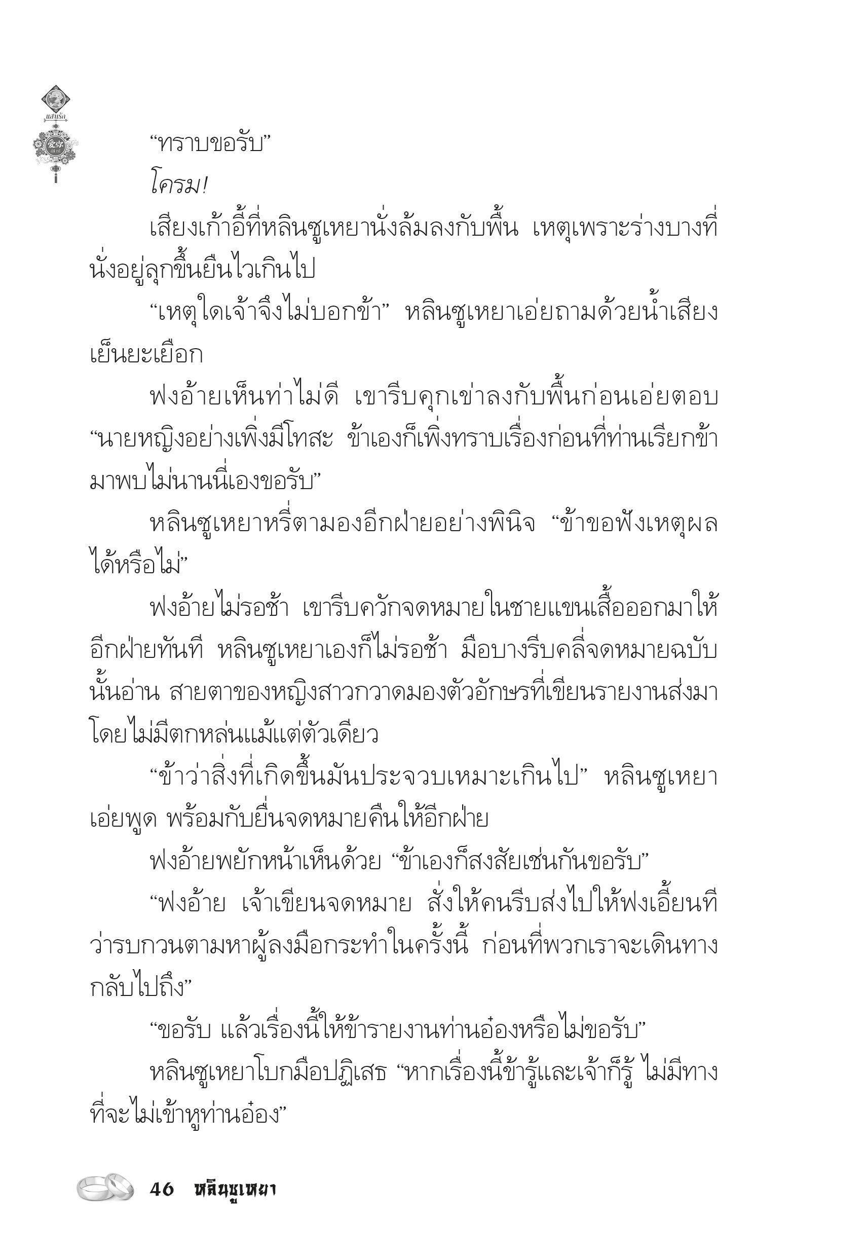 page-42