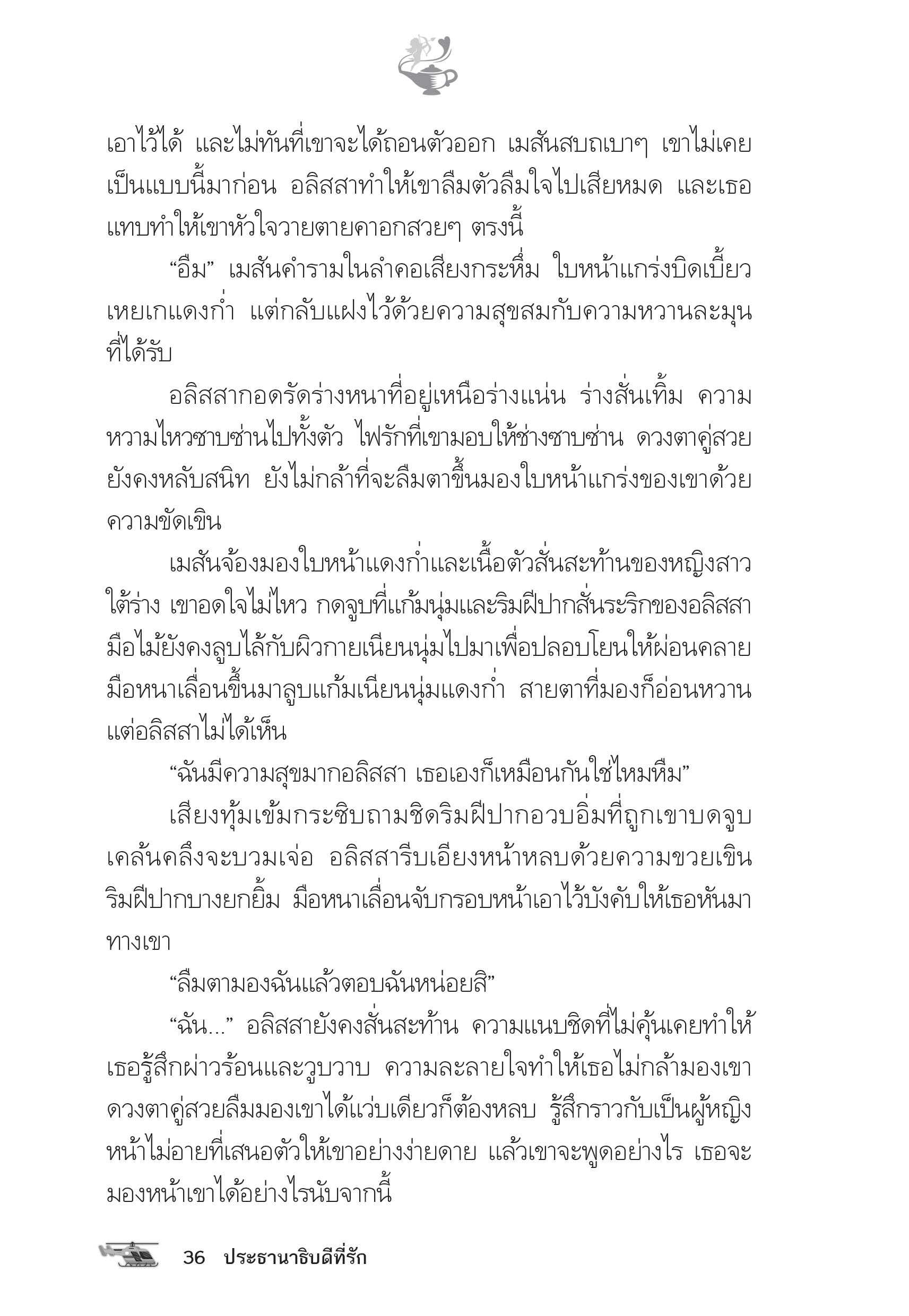 page-31