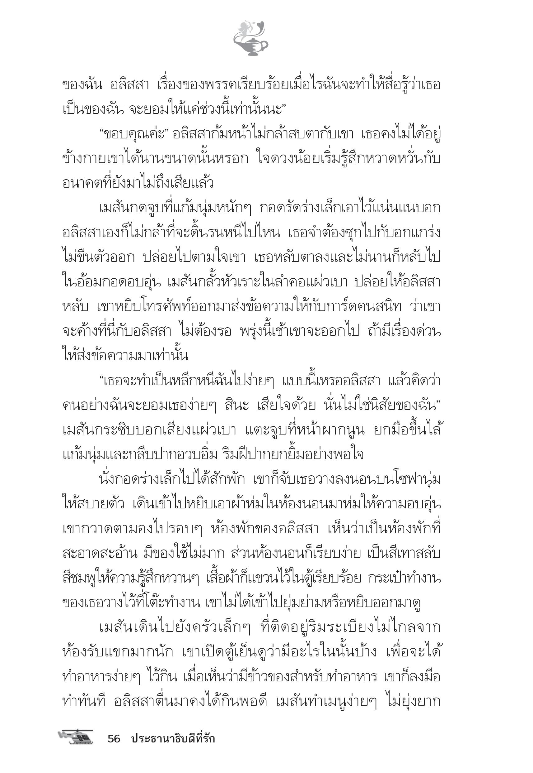 page-51