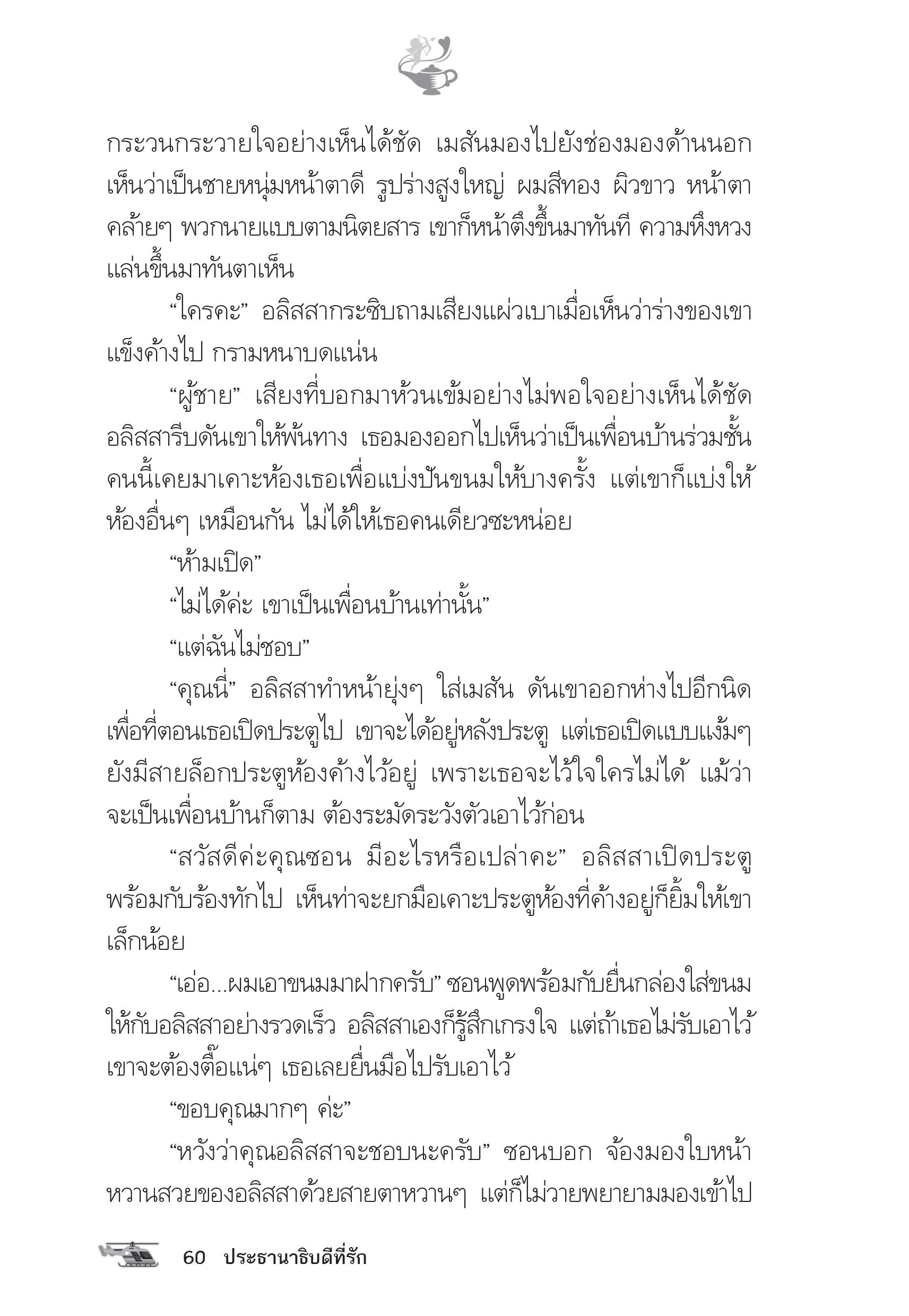 page-55