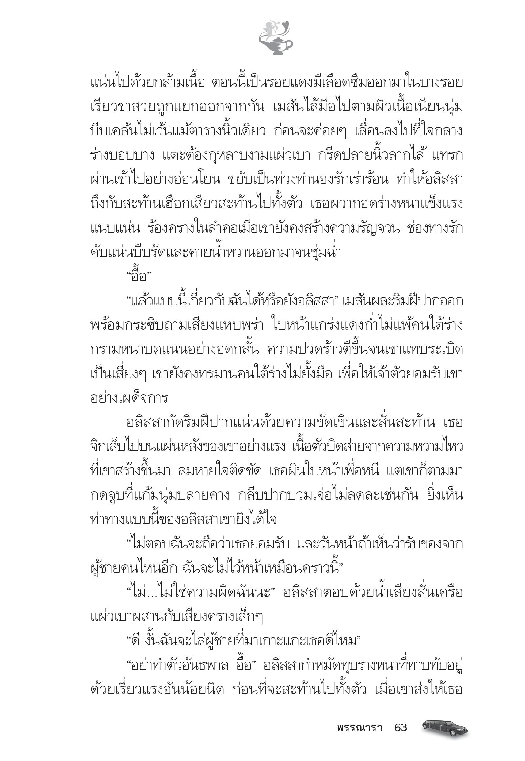 page-58