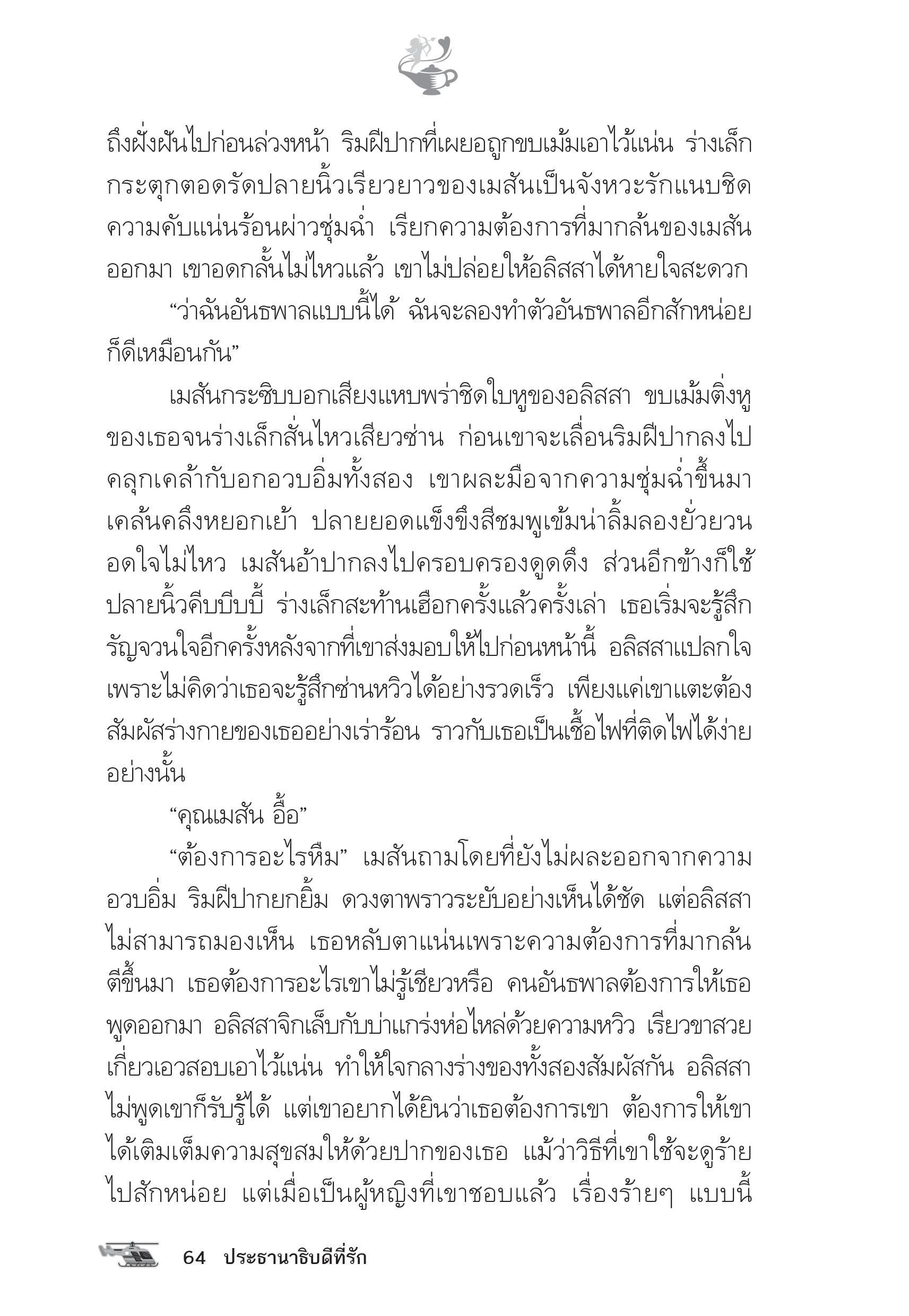 page-59