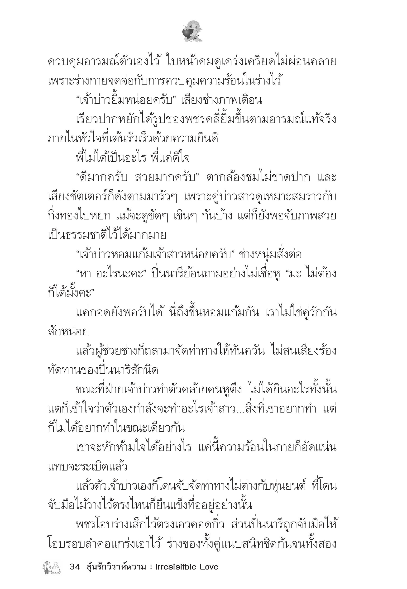 page-30