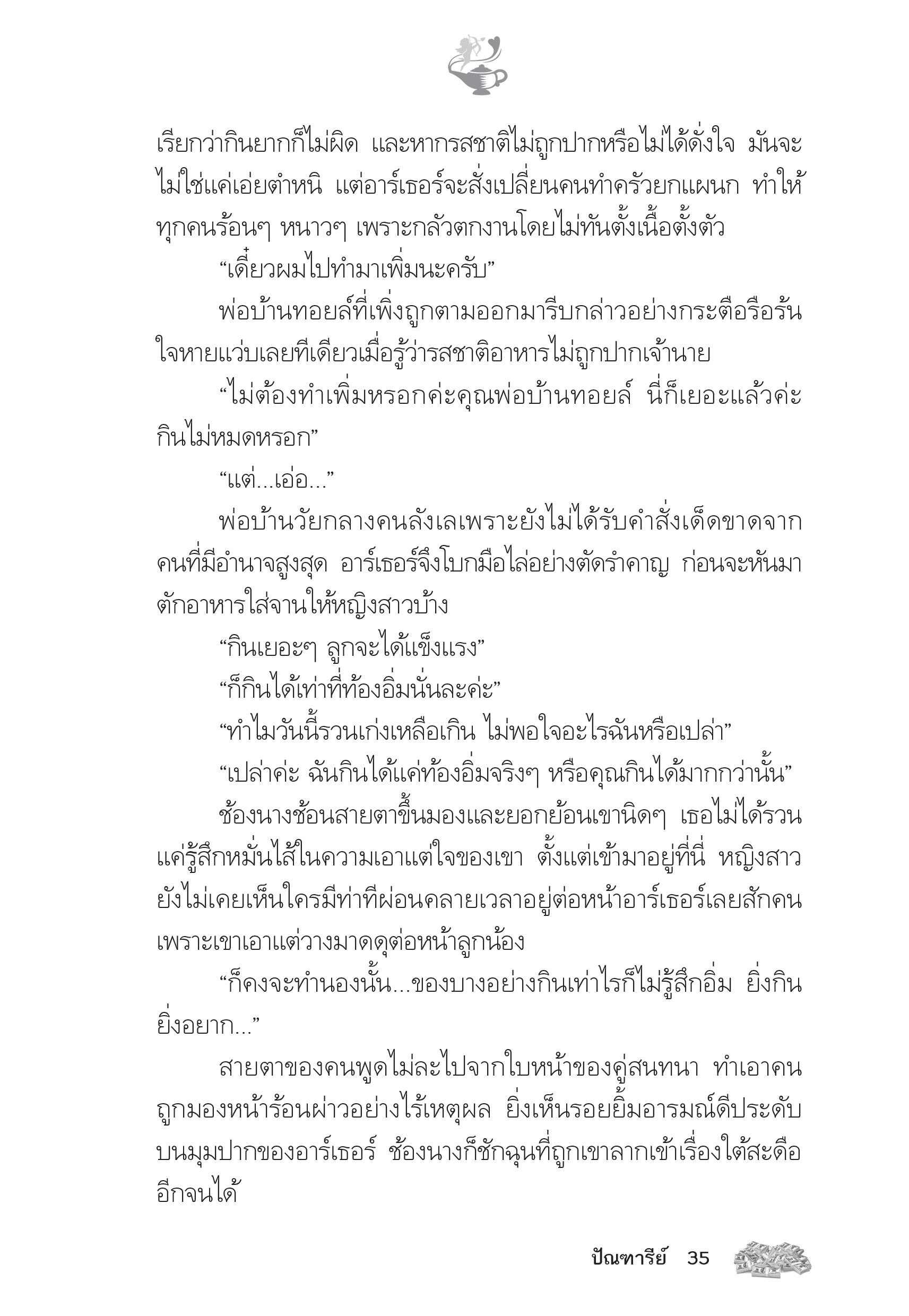 page-30
