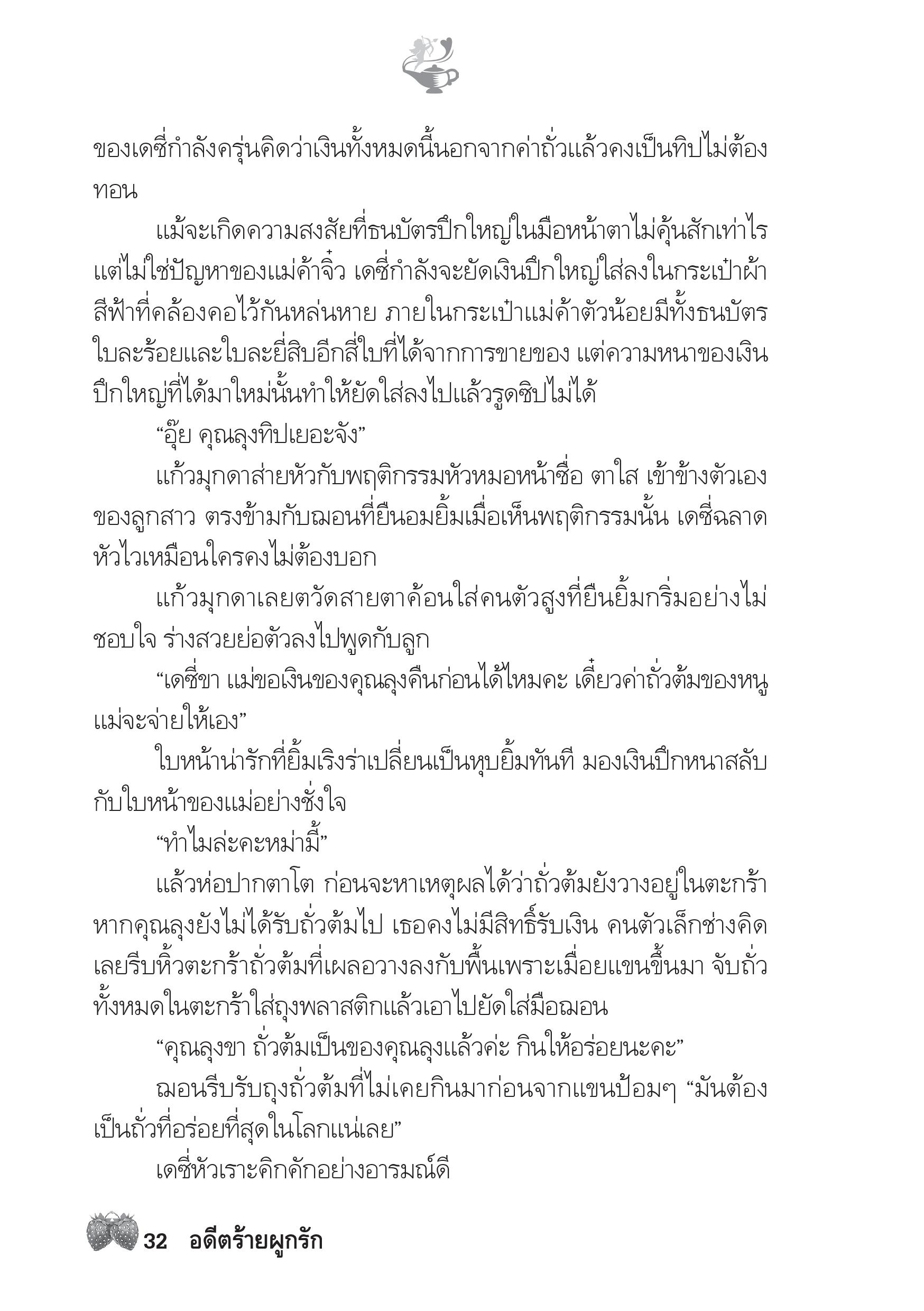page-27