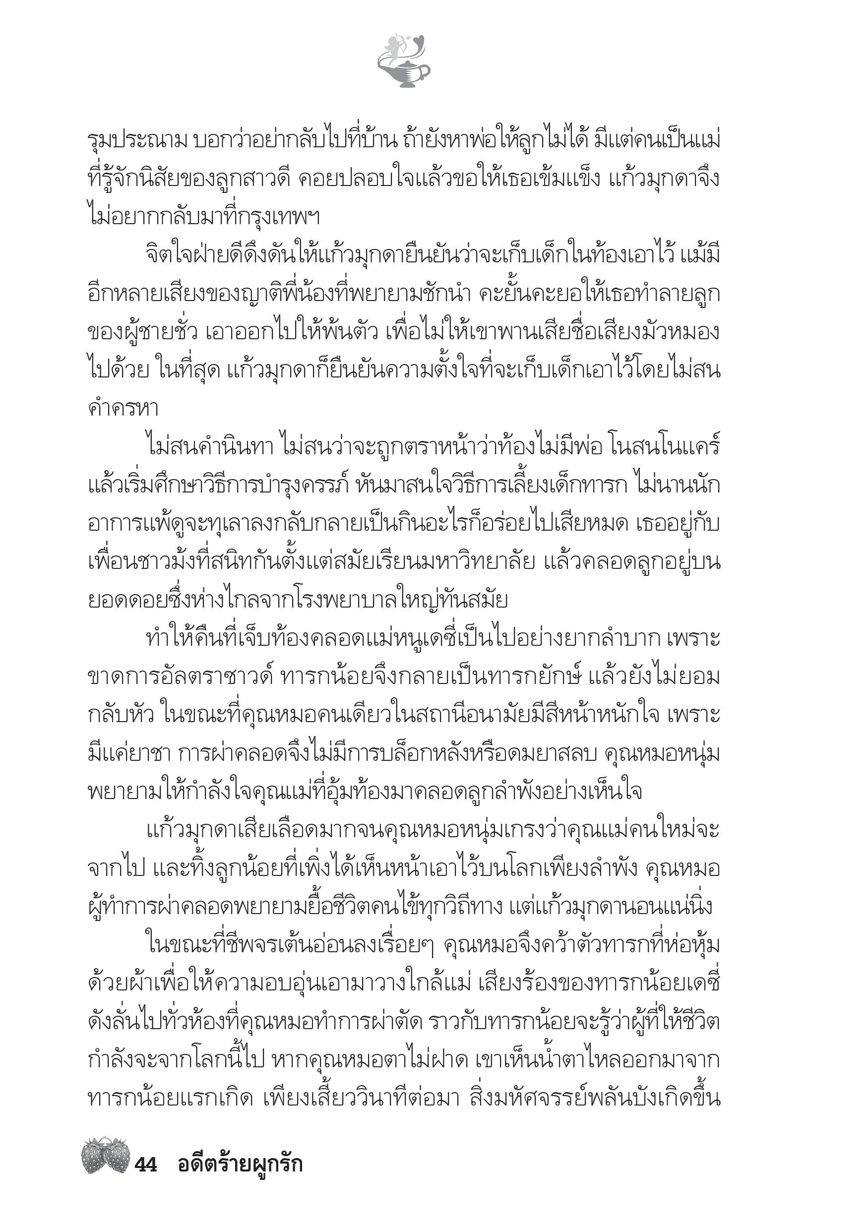 page-39