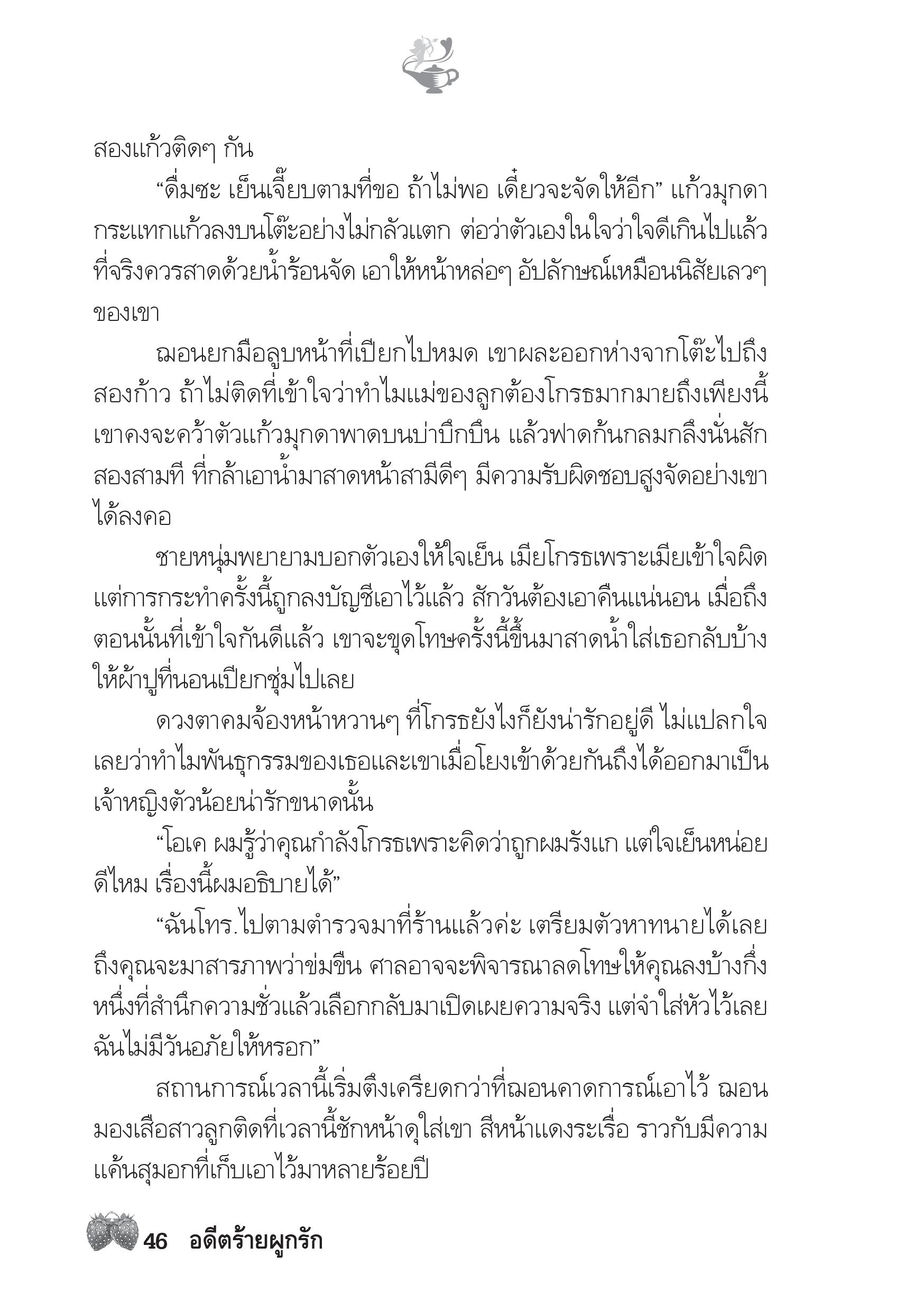 page-41