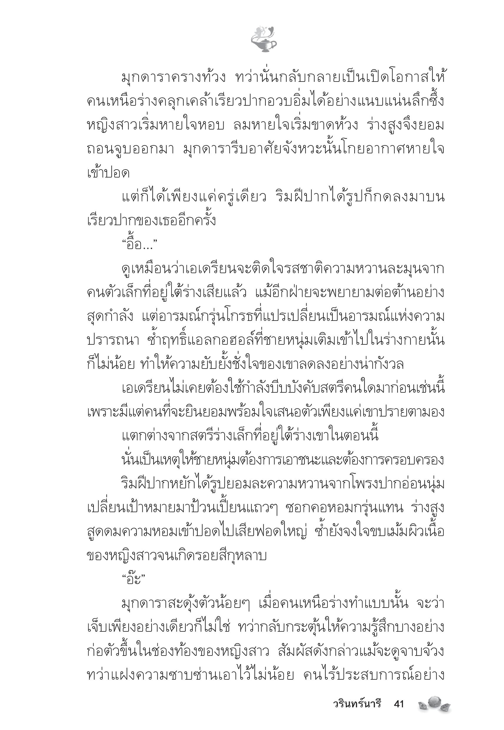 page-36
