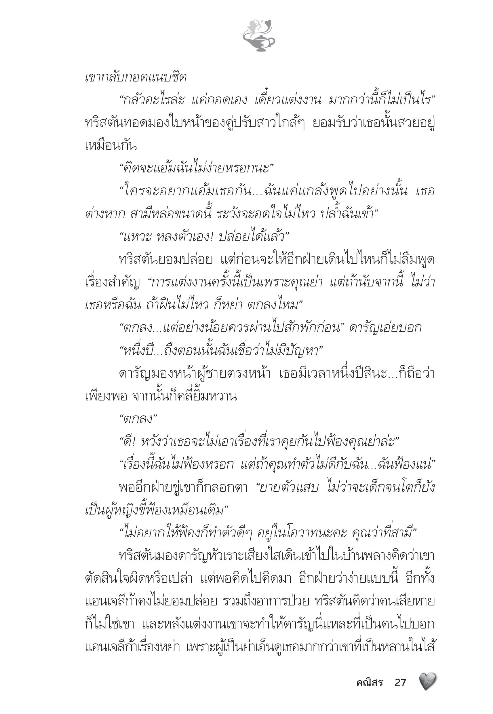 page-22