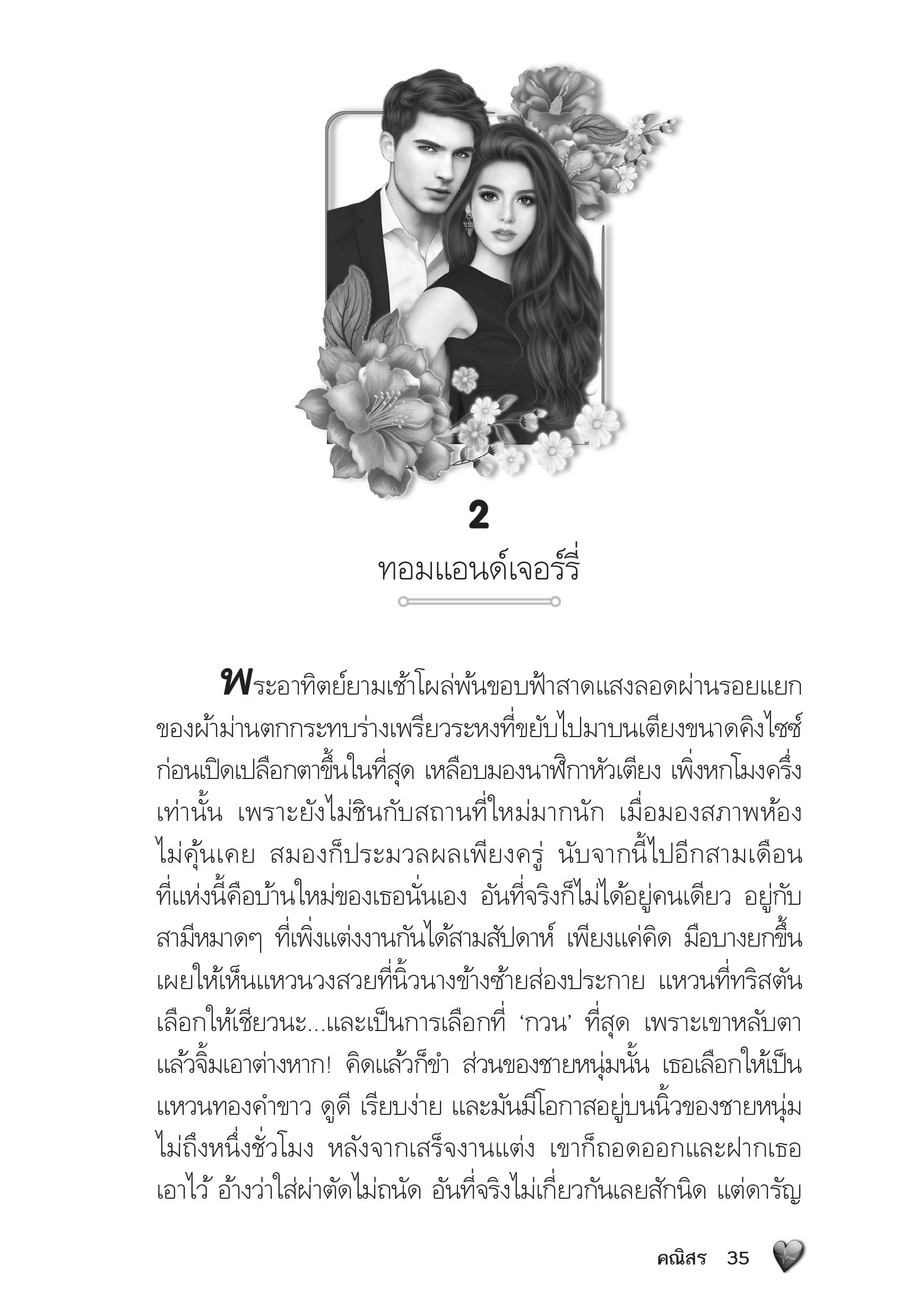 page-30