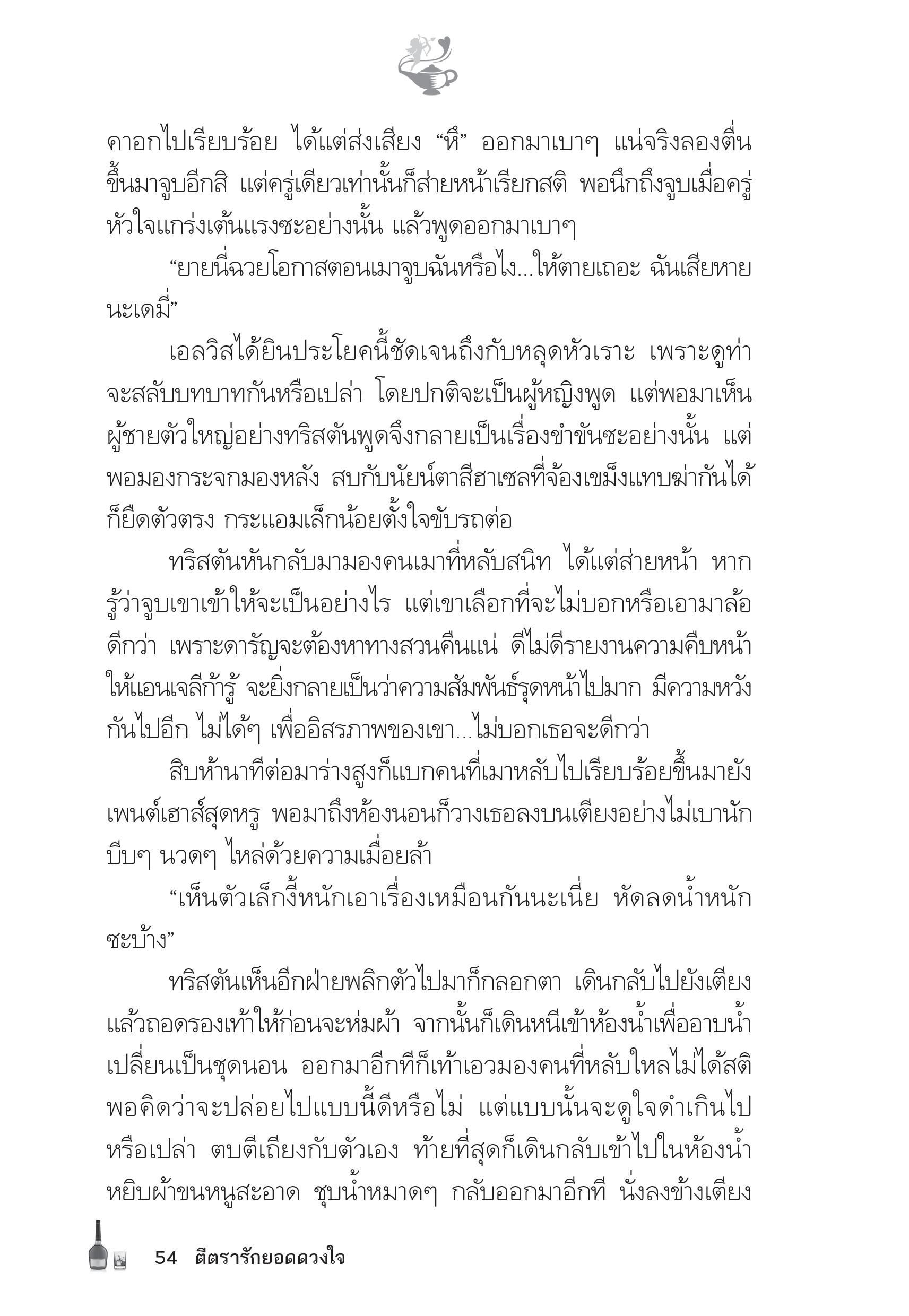 page-49