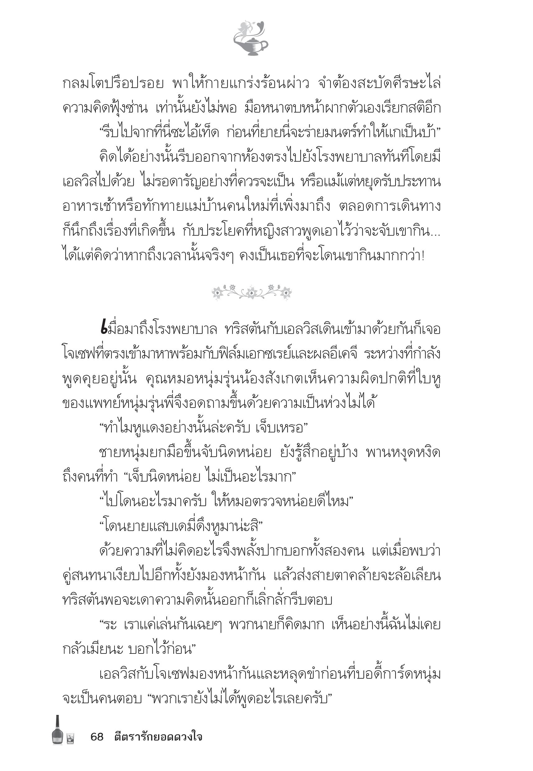 page-63