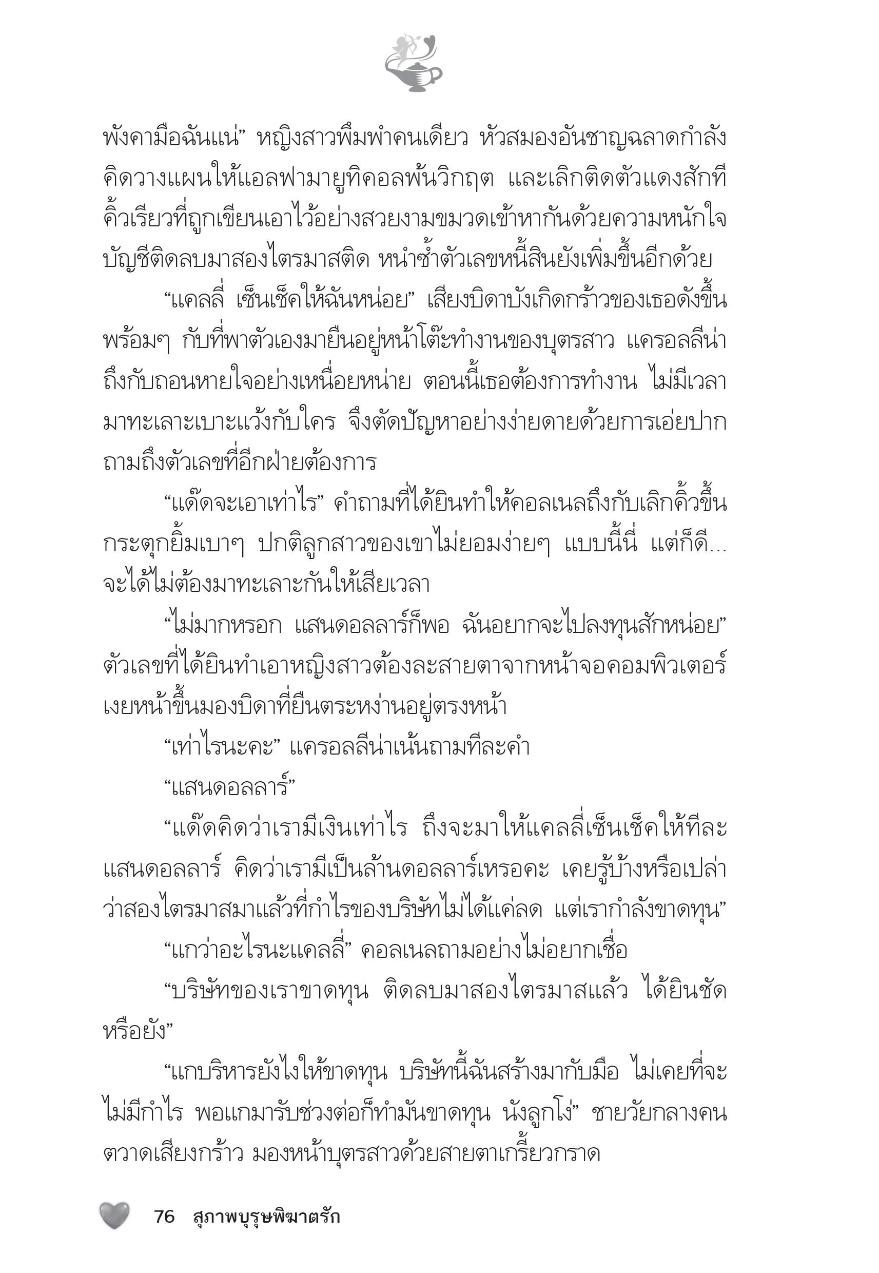 page-71