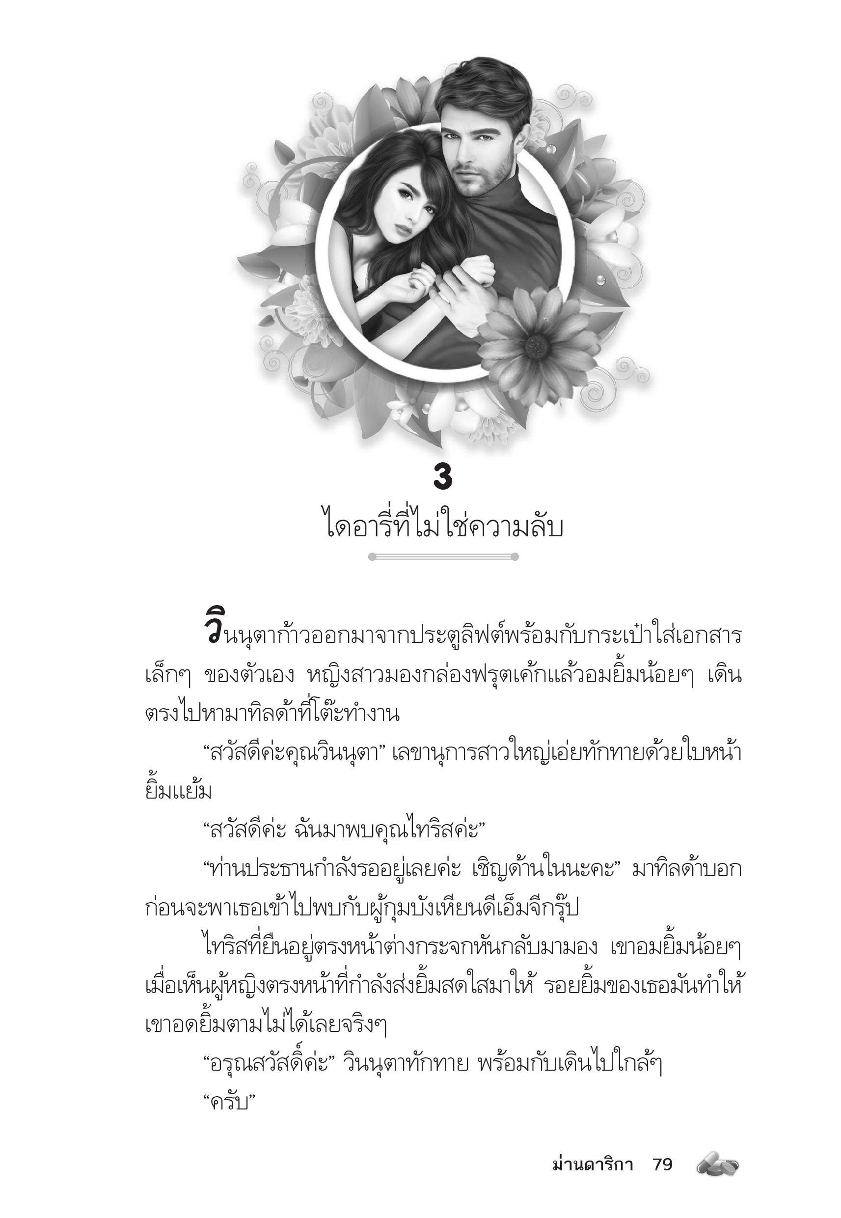 page-74