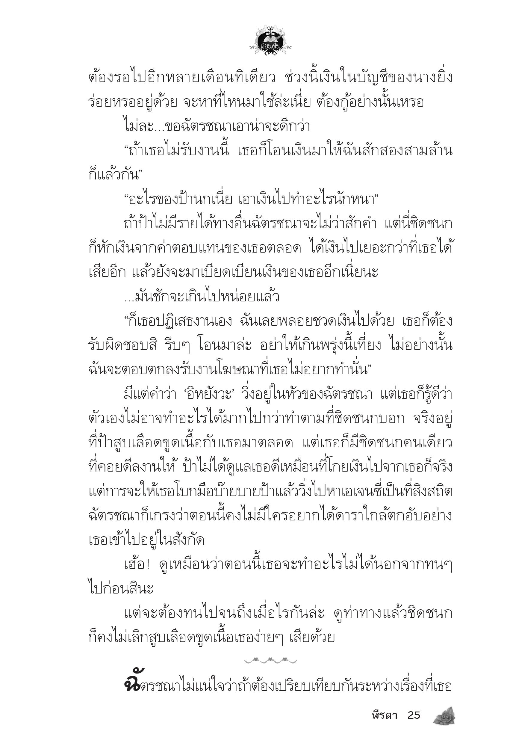 page-21