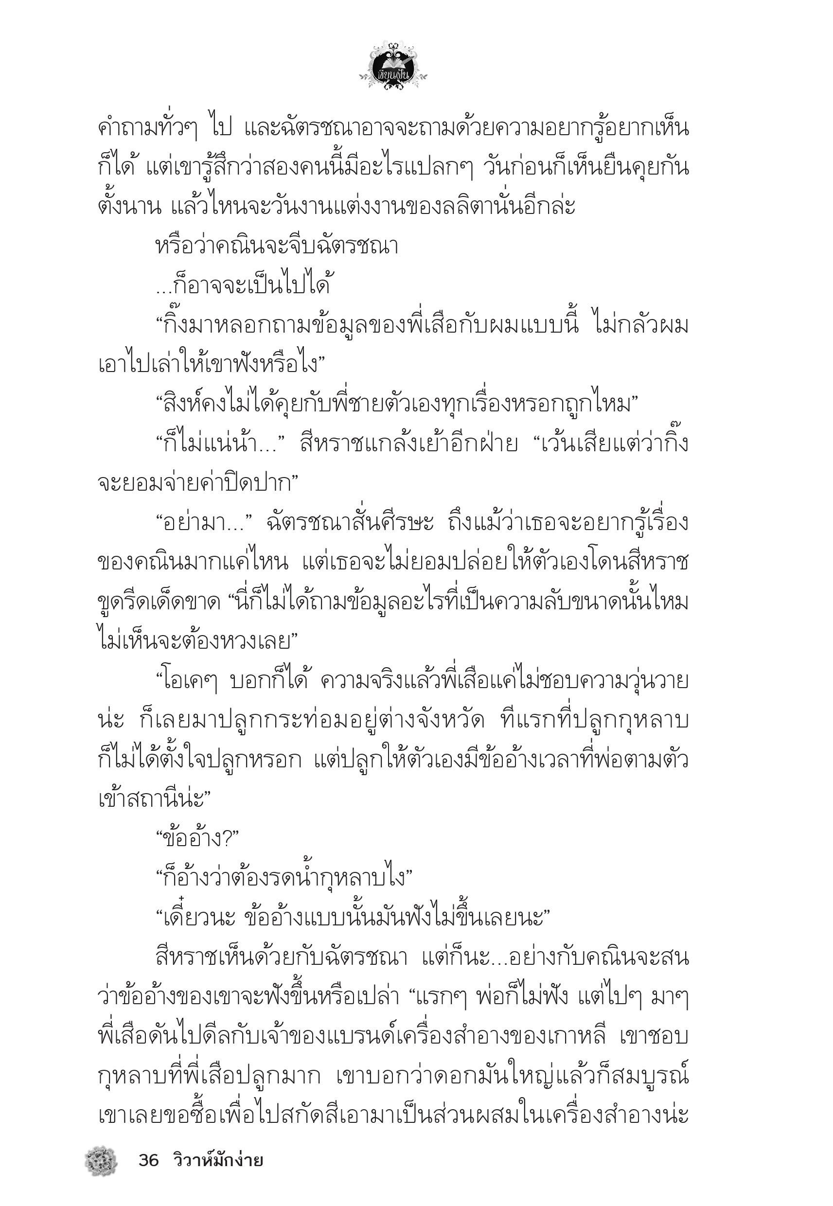page-32