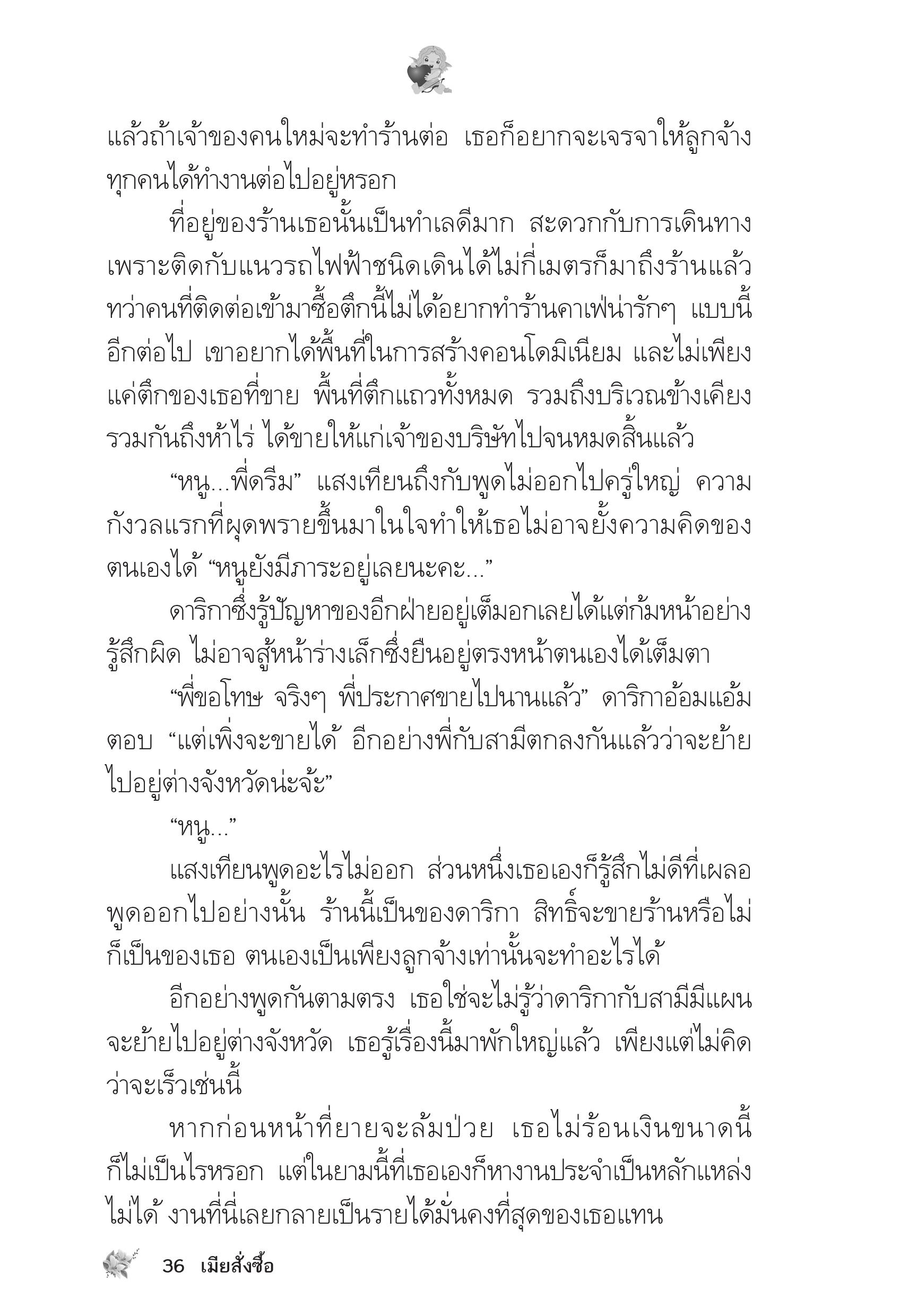 page-32