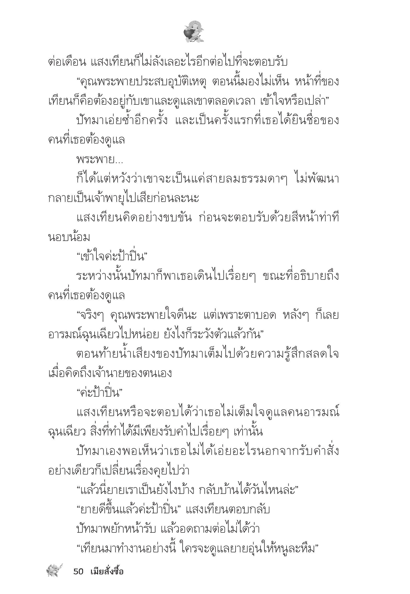 page-46