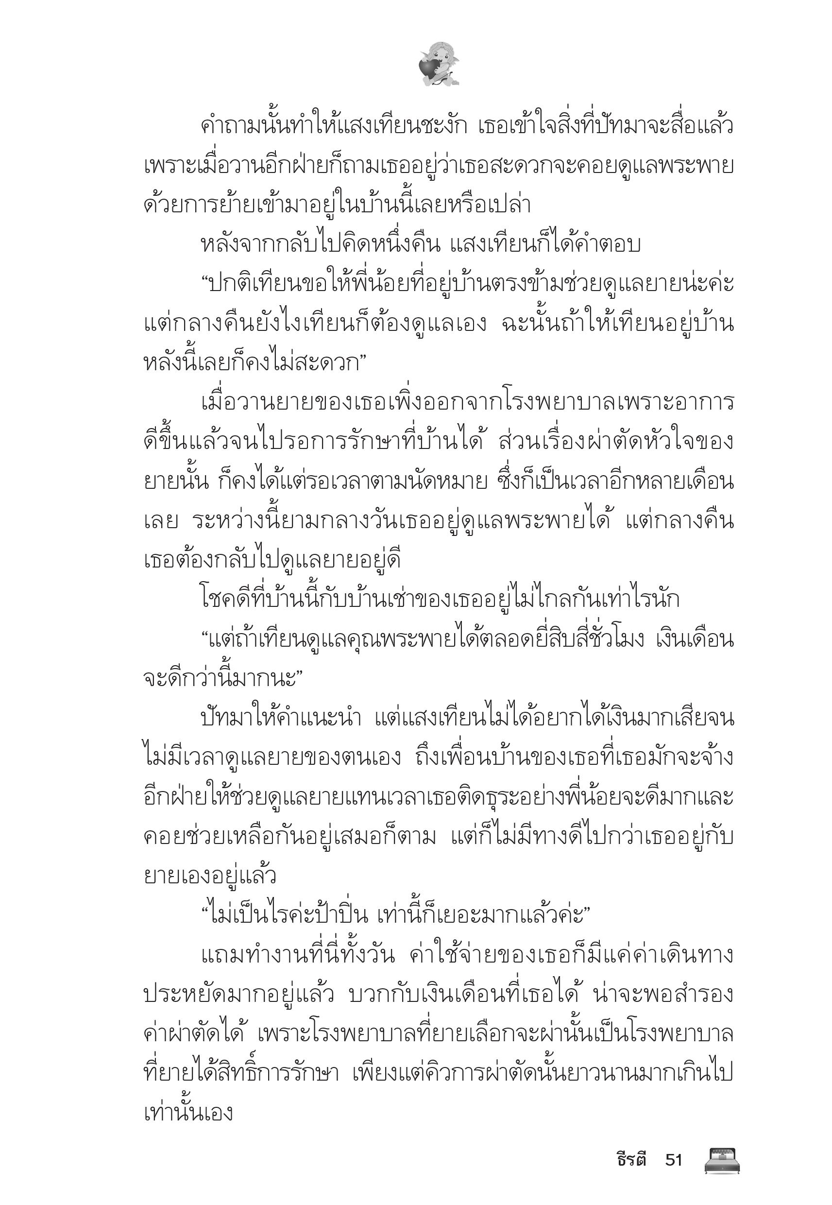 page-47