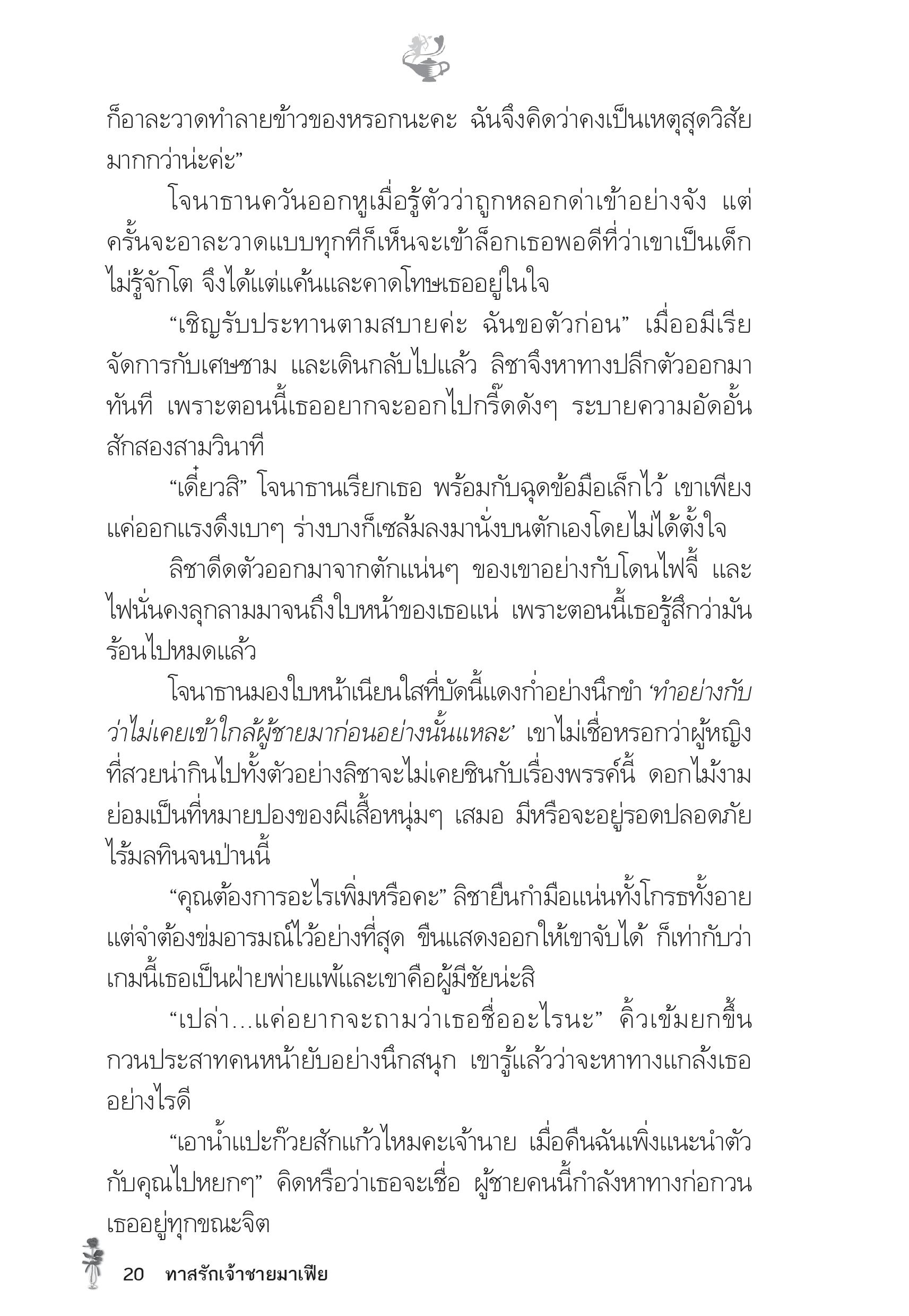 page-15