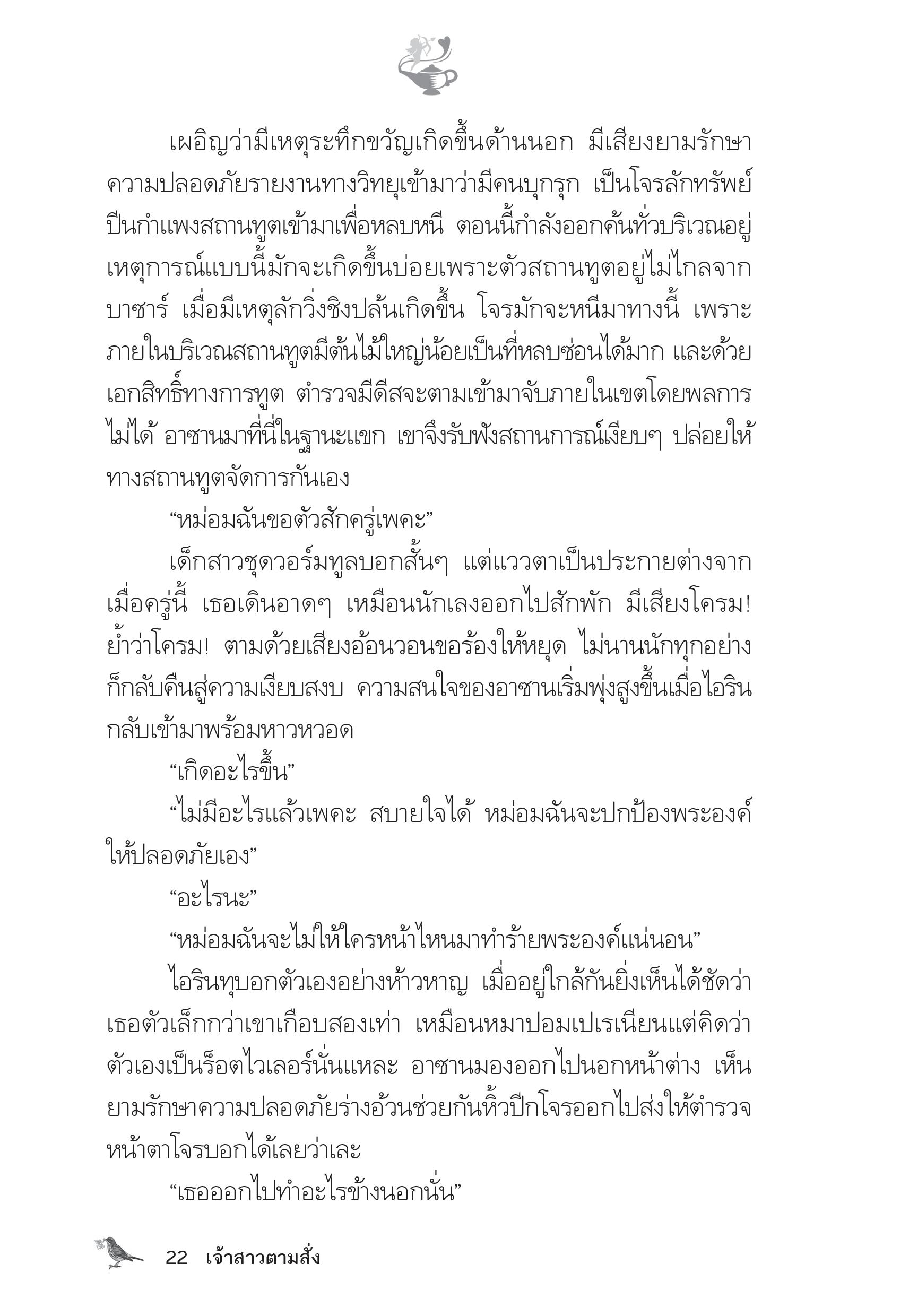 page-17