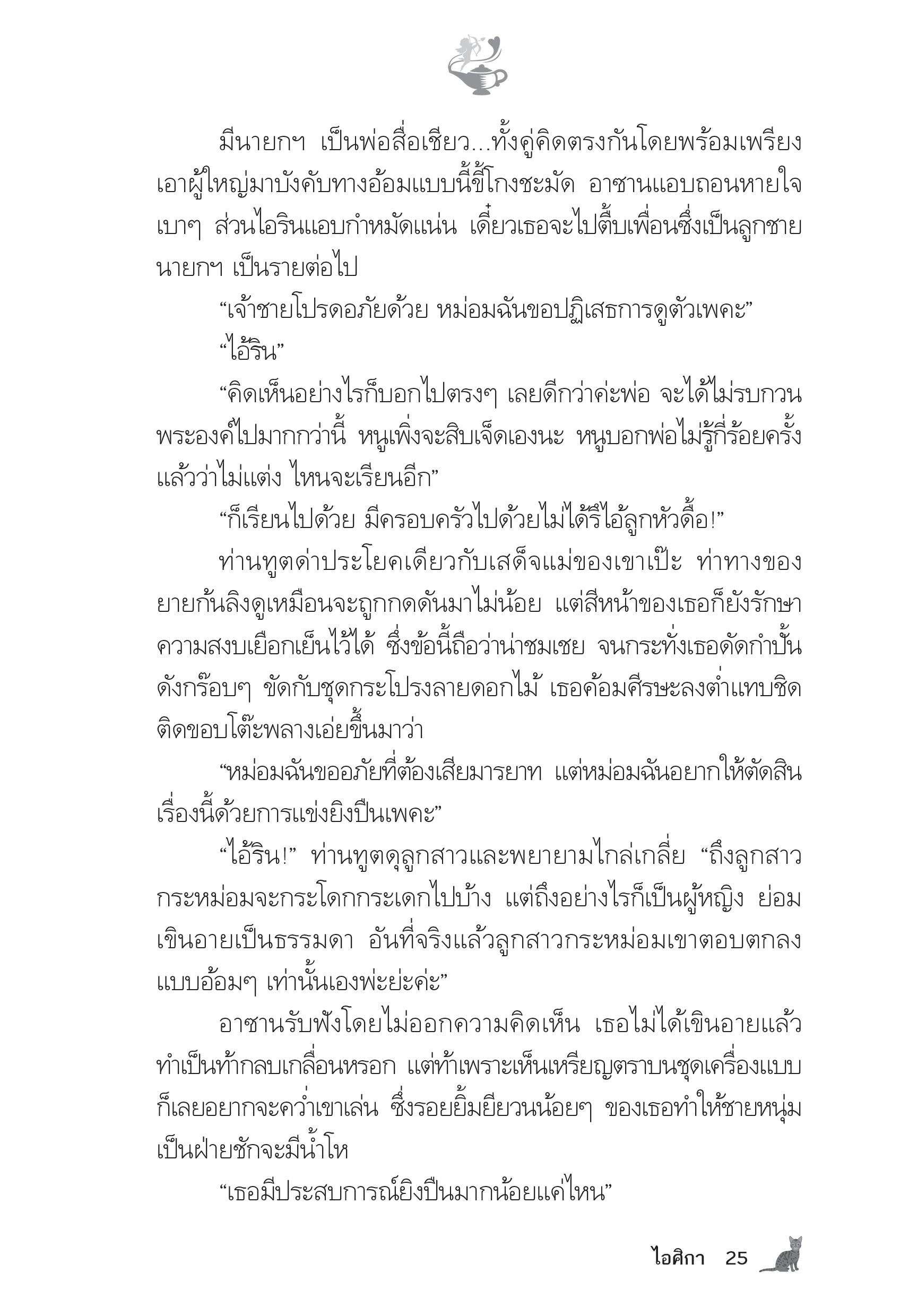 page-20