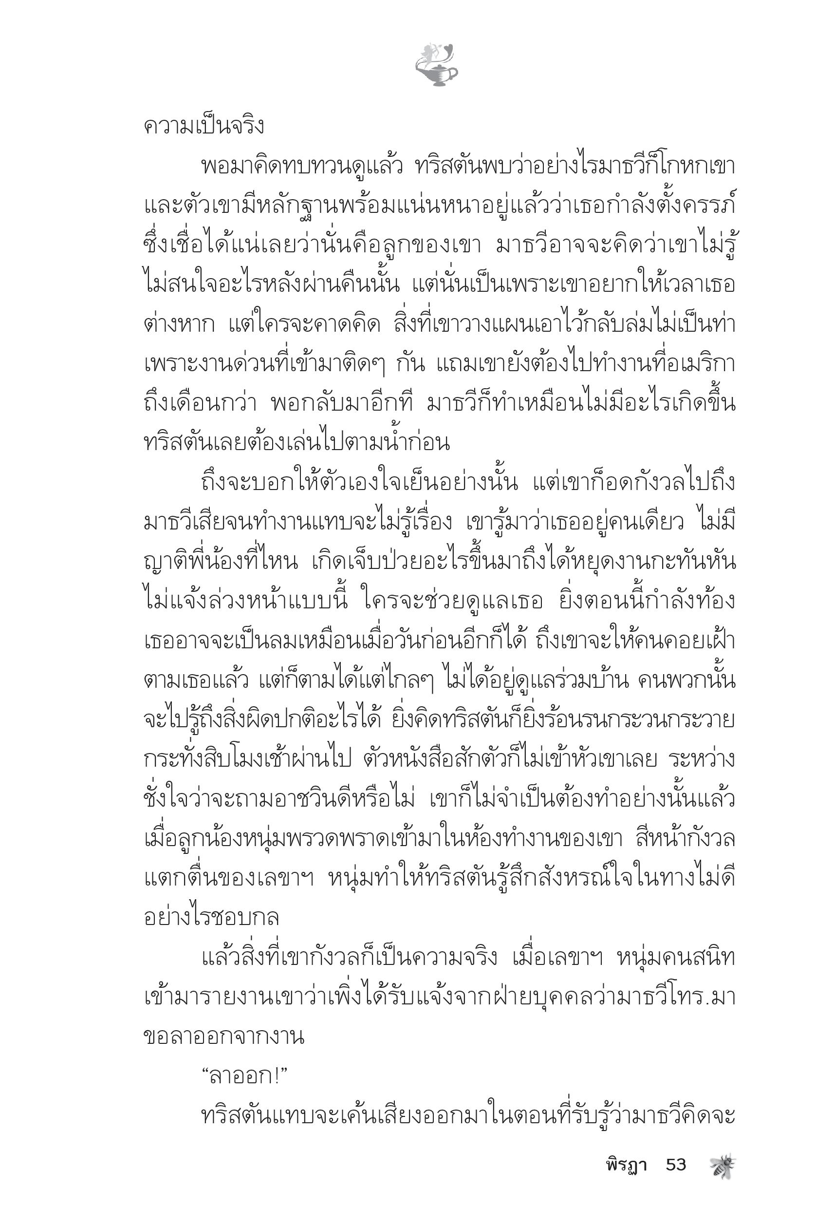 page-48