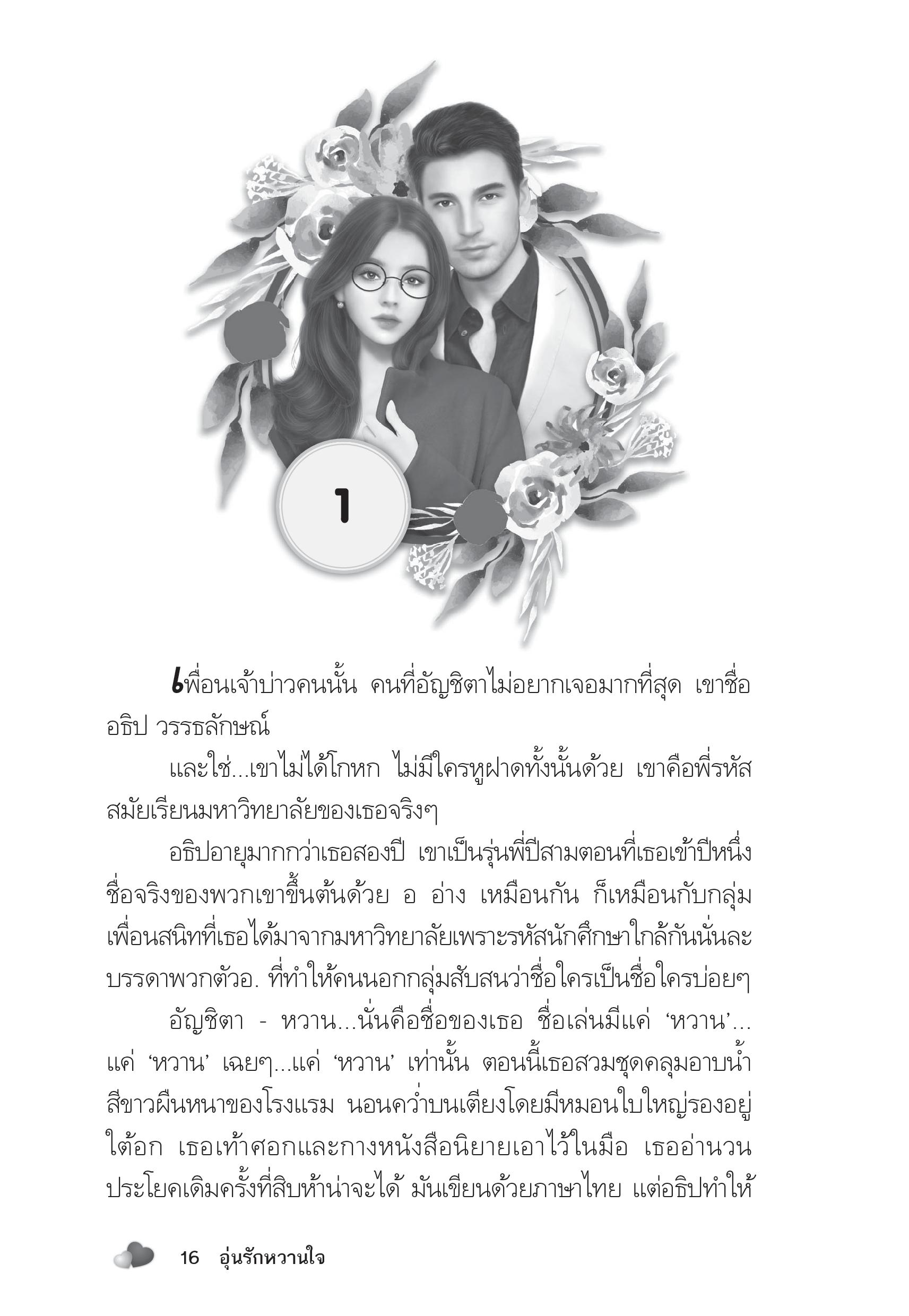 page-11