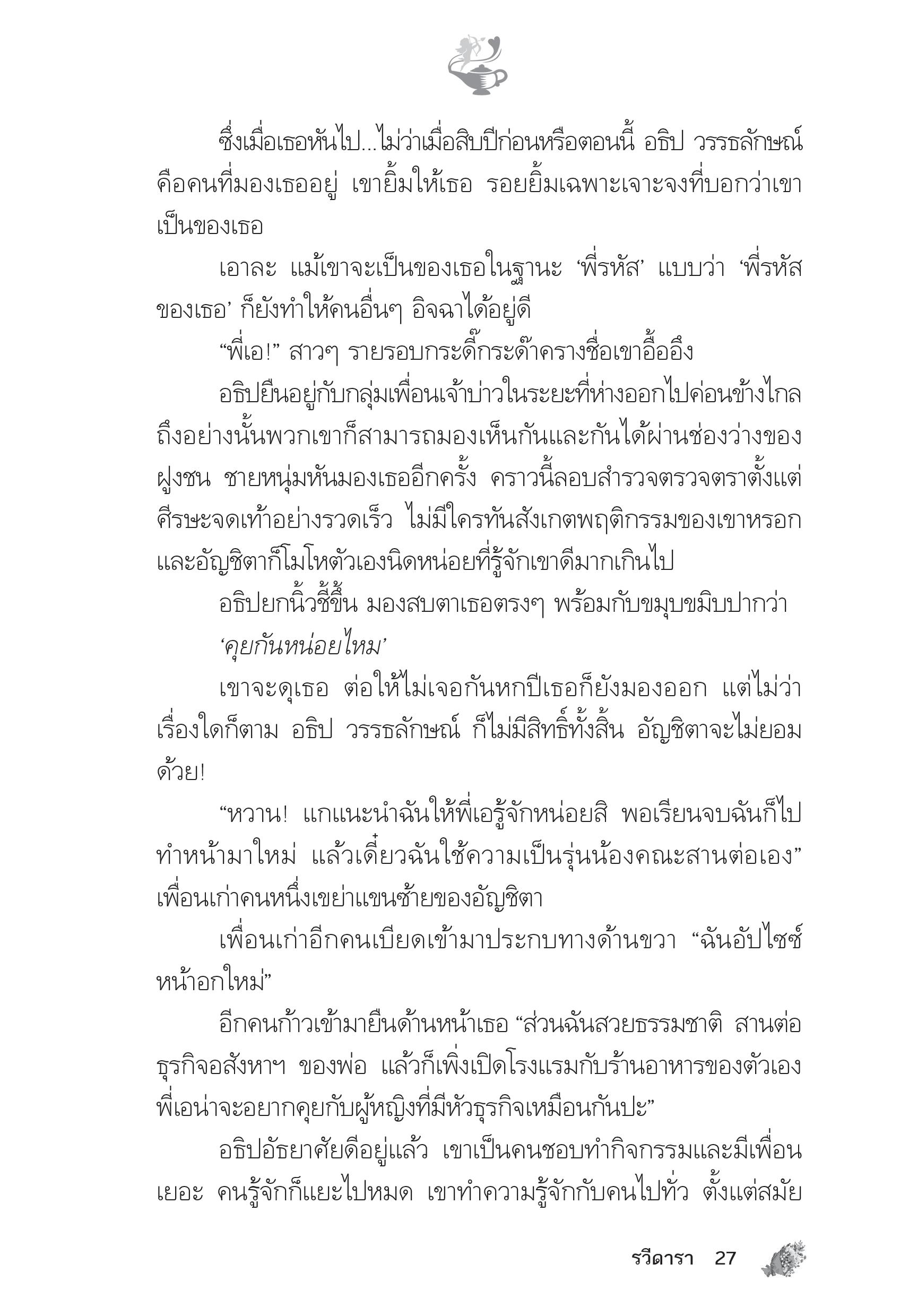 page-22