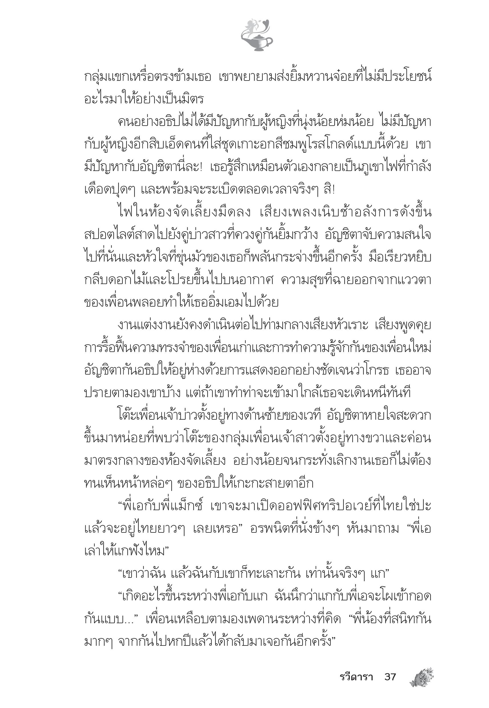 page-32