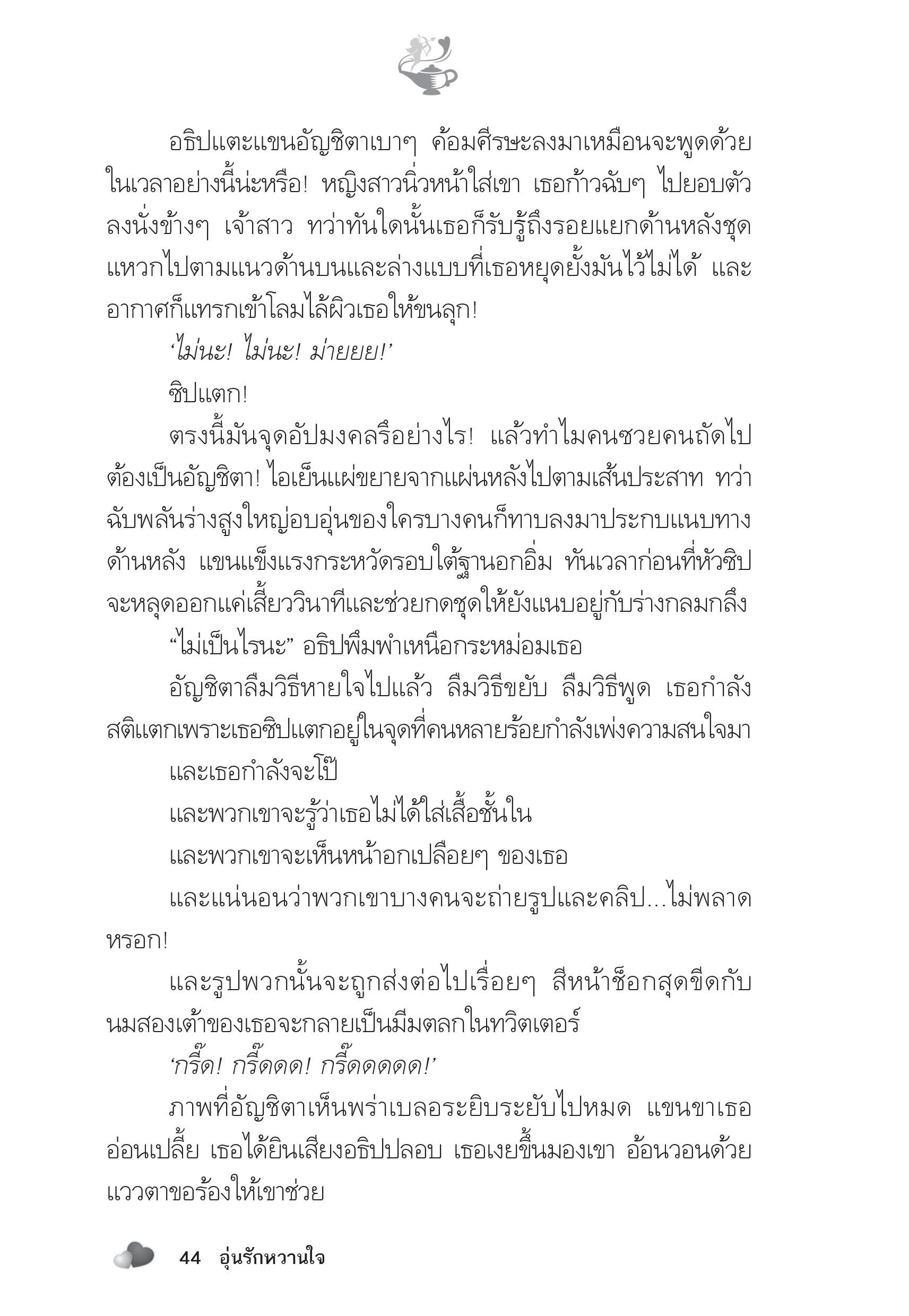 page-39